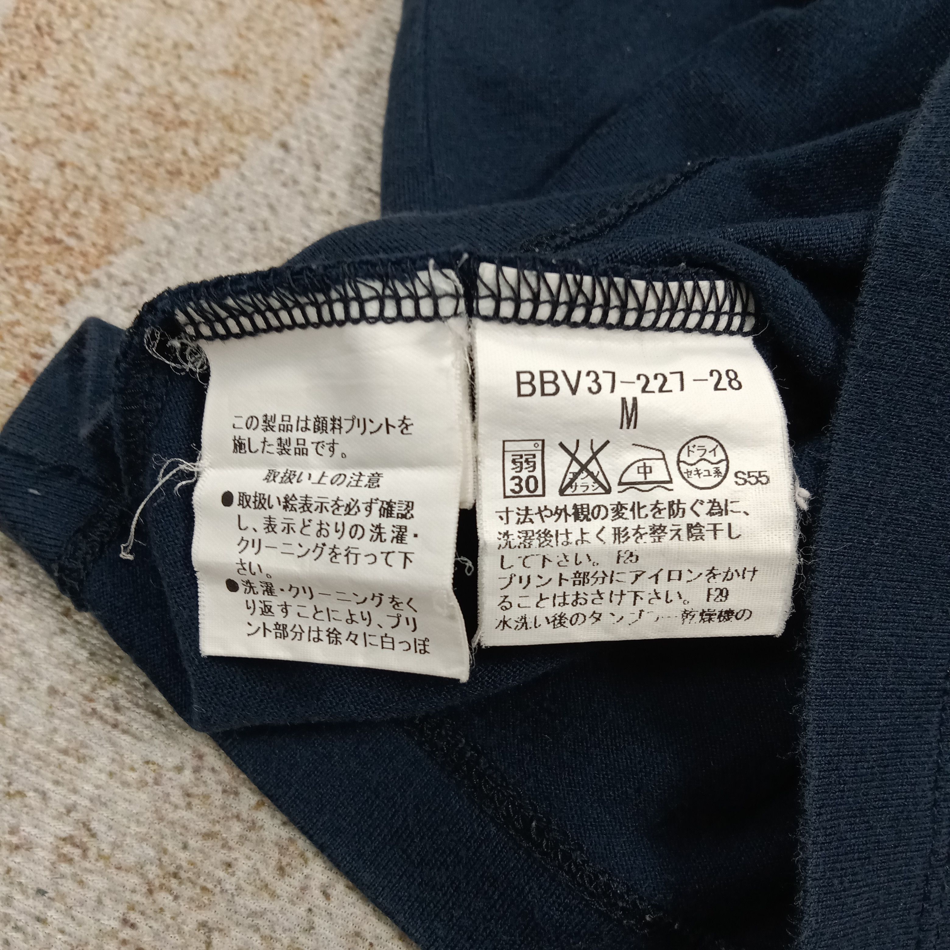 Burberry Burberry London Designer Brand Logo Tshirt C285N54 Size US M / EU 48-50 / 2 - 6 Thumbnail