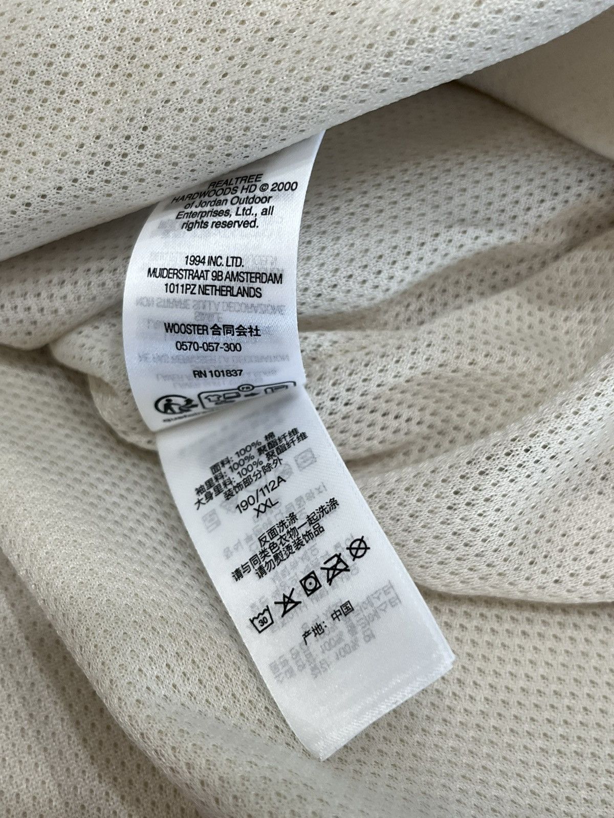 Supreme Supreme Umbro Cotton Ripstop Track Jacket Cream Size US XXL / EU 58 / 5 - 7 Thumbnail