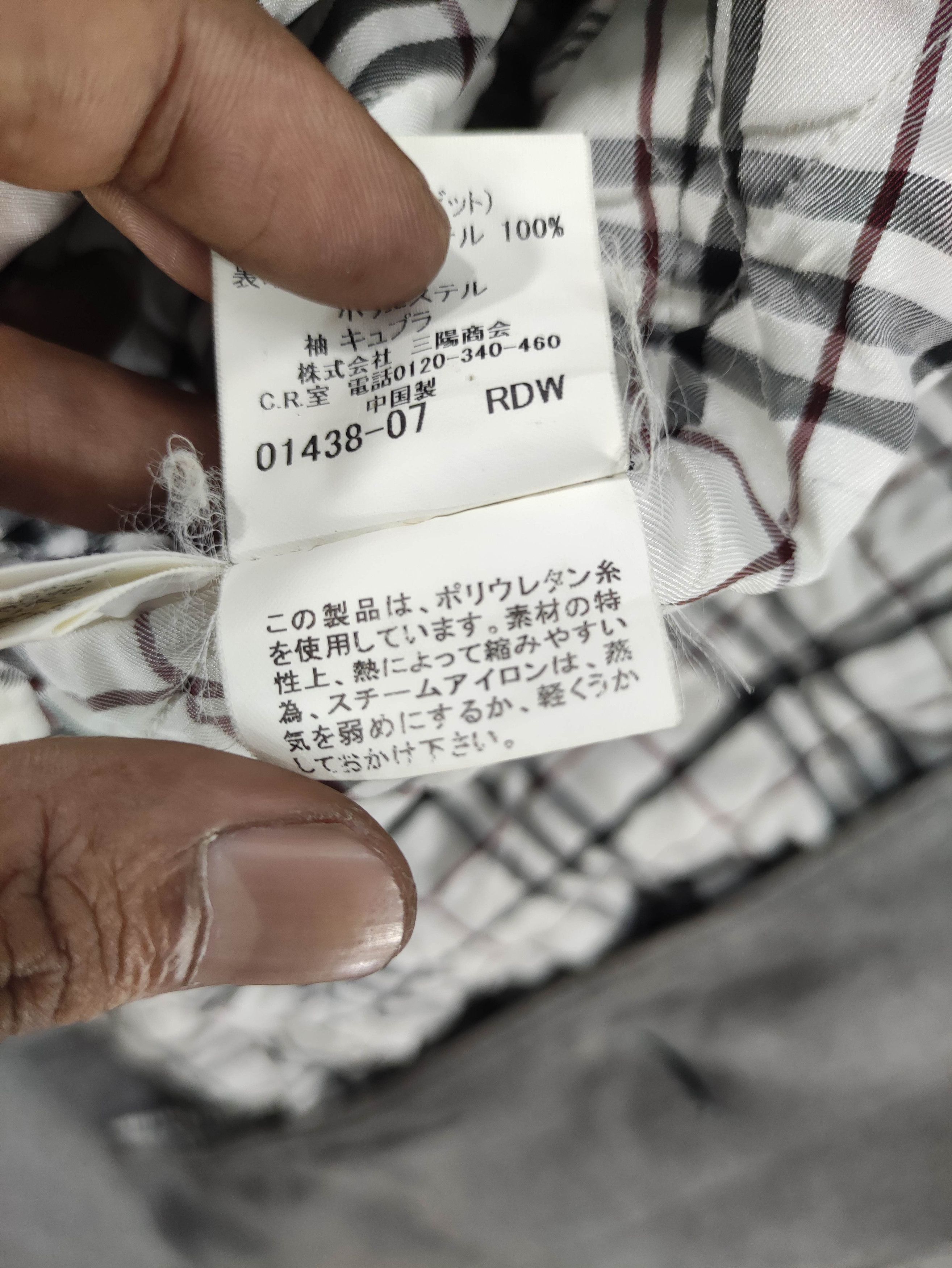 Vintage Burberry Black Label Jacket
