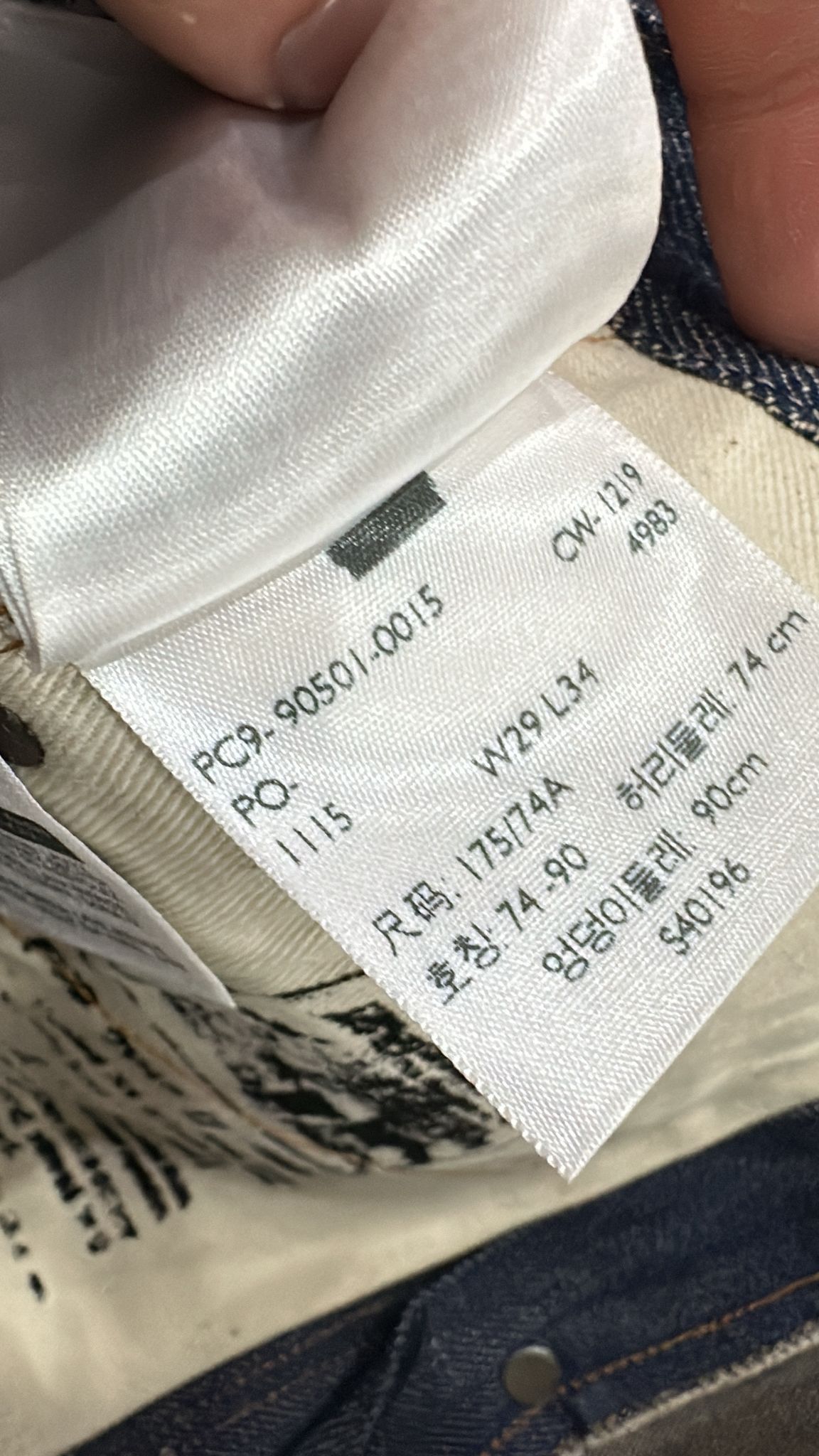 Levi's Vintage Clothing LVC Levi's Vintage Clothing 1890 501XX BigE Selvedge Jeans Size US 29 - 8 Thumbnail