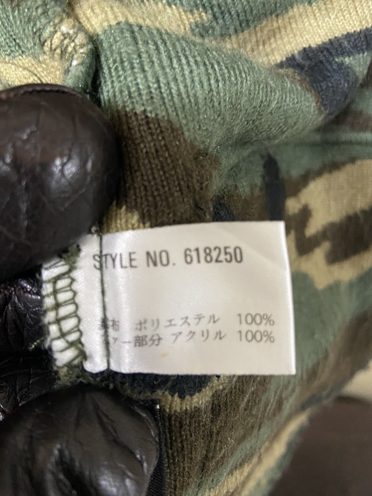 Avirex Avirex Officers Uniform Camouflage Fleece Jacket Size US S / EU 44-46 / 1 - 14 Thumbnail