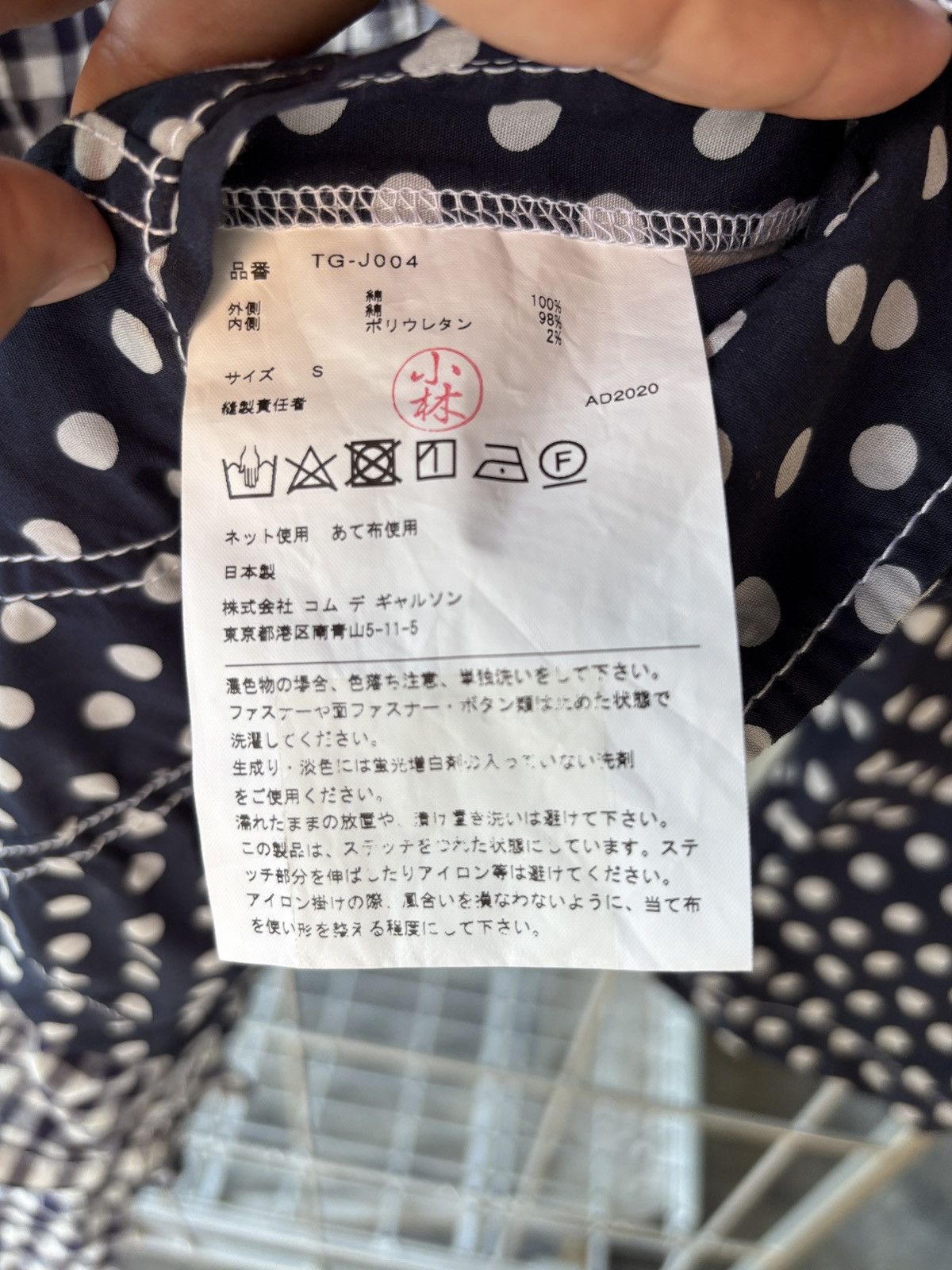 10 Corso Como × Comme des Garcons COMME des GARCONS X 10 Corso Como jacket runway 2021. Size S / US 4 / IT 40 - 18 Thumbnail