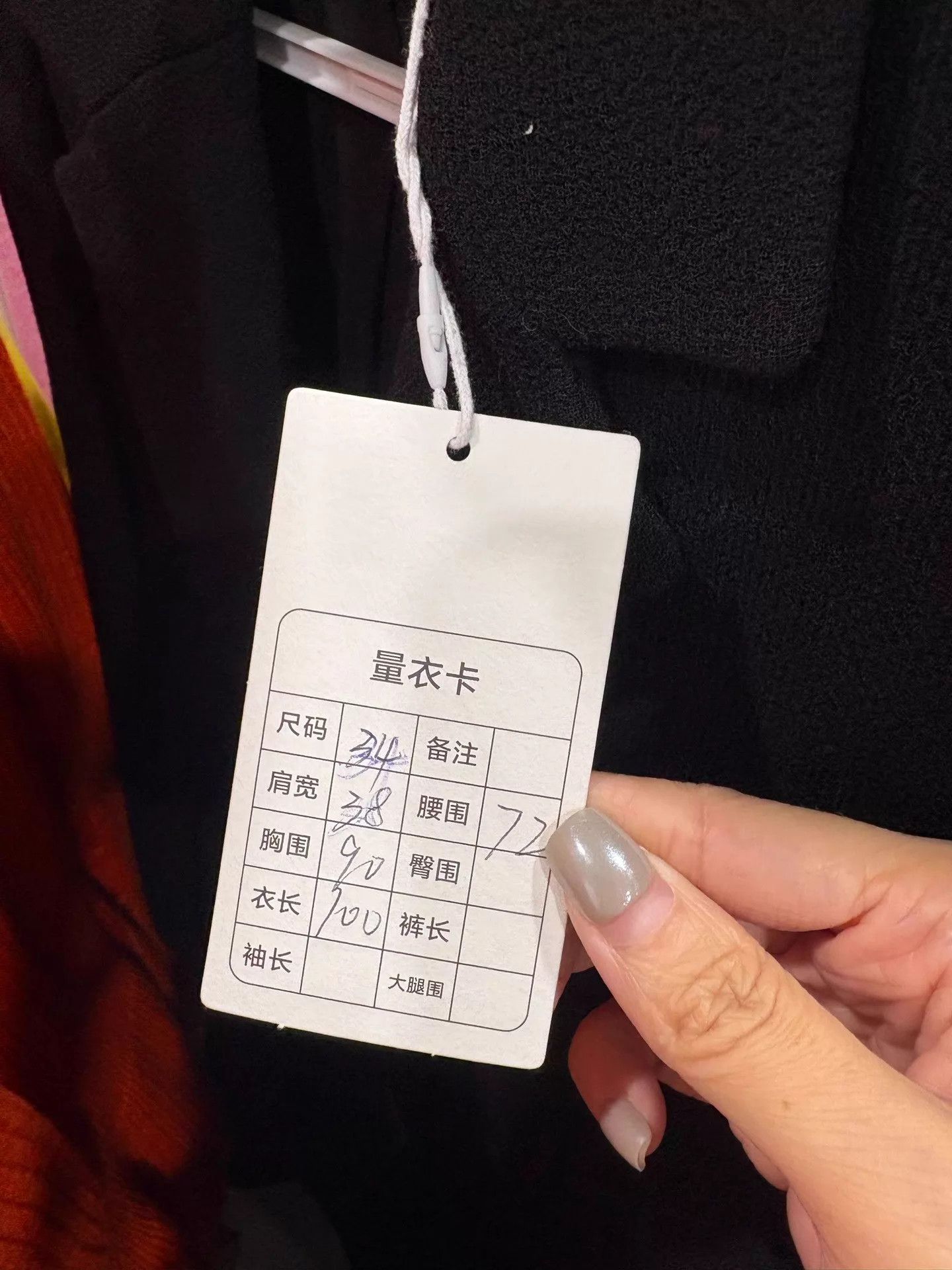 Dior Dior Black Wool-Silk Medium-Length Overcoat Size 34 Size XS / US 0-2 / IT 36-38 - 6 Thumbnail