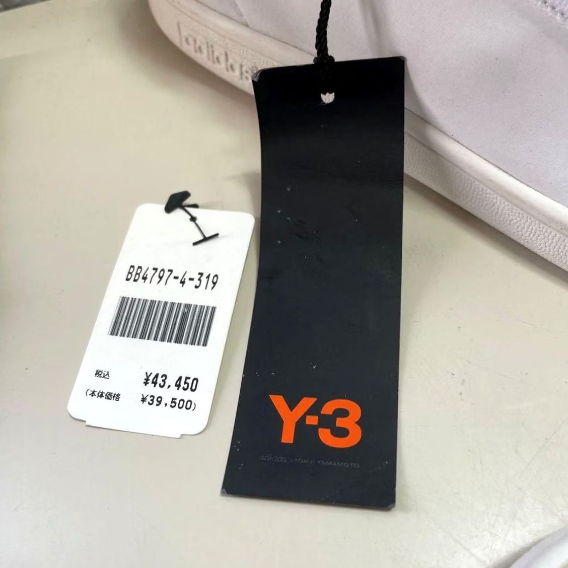 Y-3 Men 10.5US Vhtf Y 3 Yohoji Yamamoto Design Sneakers Sneaker JPN Collaboration Y3 Size US 11 / EU 44 - 5 Thumbnail