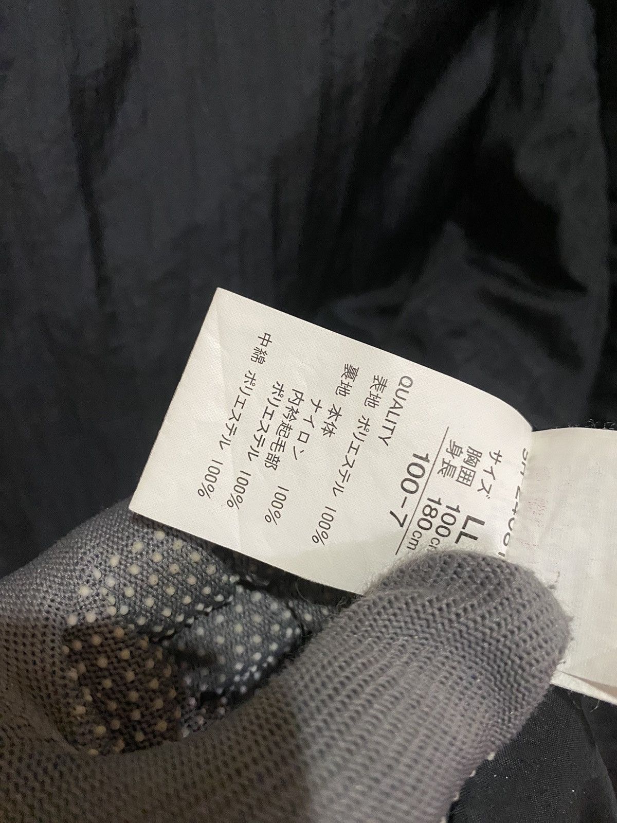 Sasquatchfabrix VINTAGE SASQUATCH SKII JACKET Size US XL / EU 56 / 4 - 15 Thumbnail