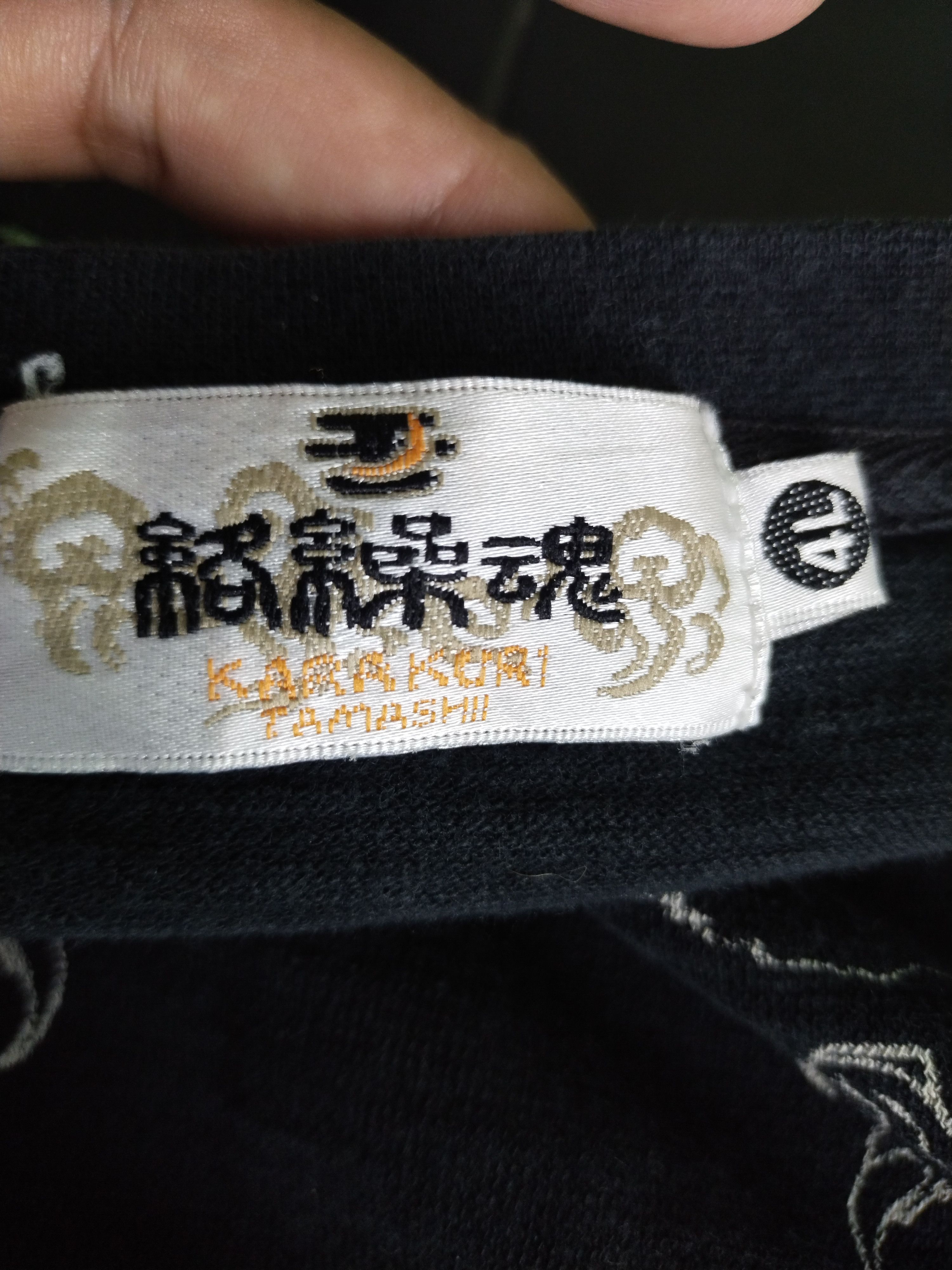 Karakuri Tamashii Rare Vintage Sukajan Dragon Overprint Karakuri Tamashi Tee Size US XL / EU 56 / 4 - 12 Thumbnail