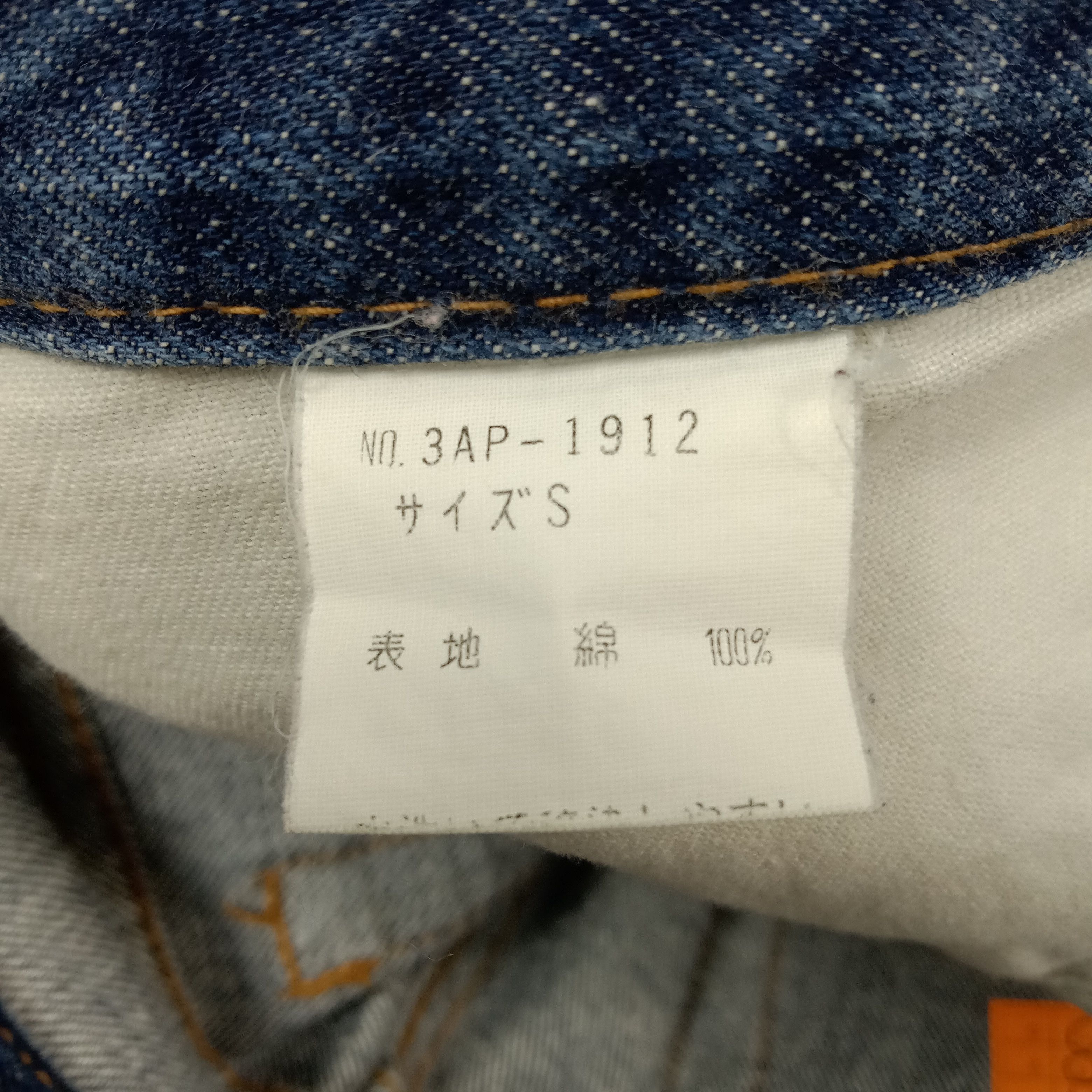 Hysteric Glamour Hysteric Glamour Japanese Brand Denim Jeans C265N34 Size US 27 - 14 Thumbnail