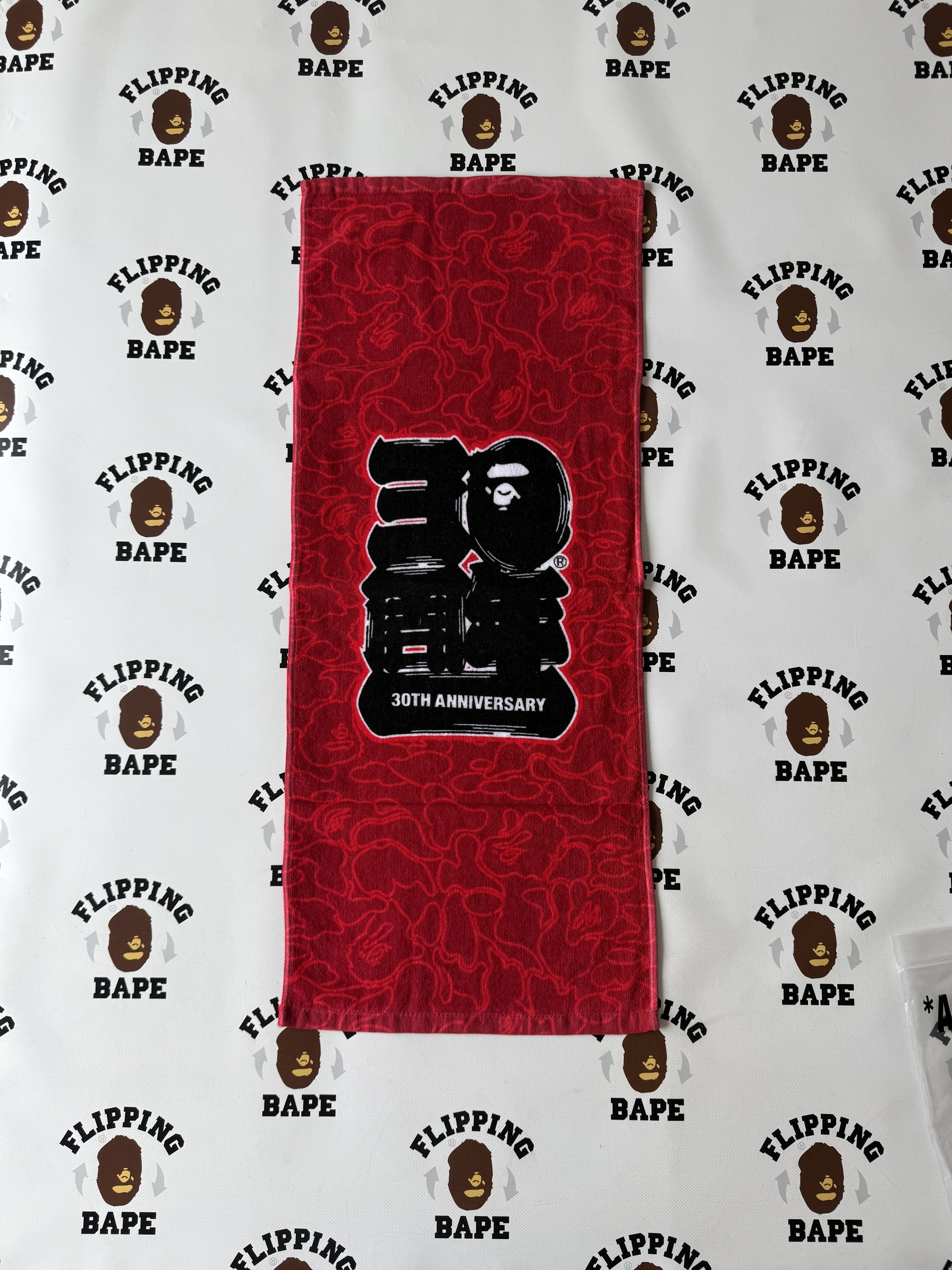 Bape BAPE CARD MEMBERS EXCLUSIVE 30TH ANNIVERSARY TOWEL Size ONE SIZE - 1 Thumbnail