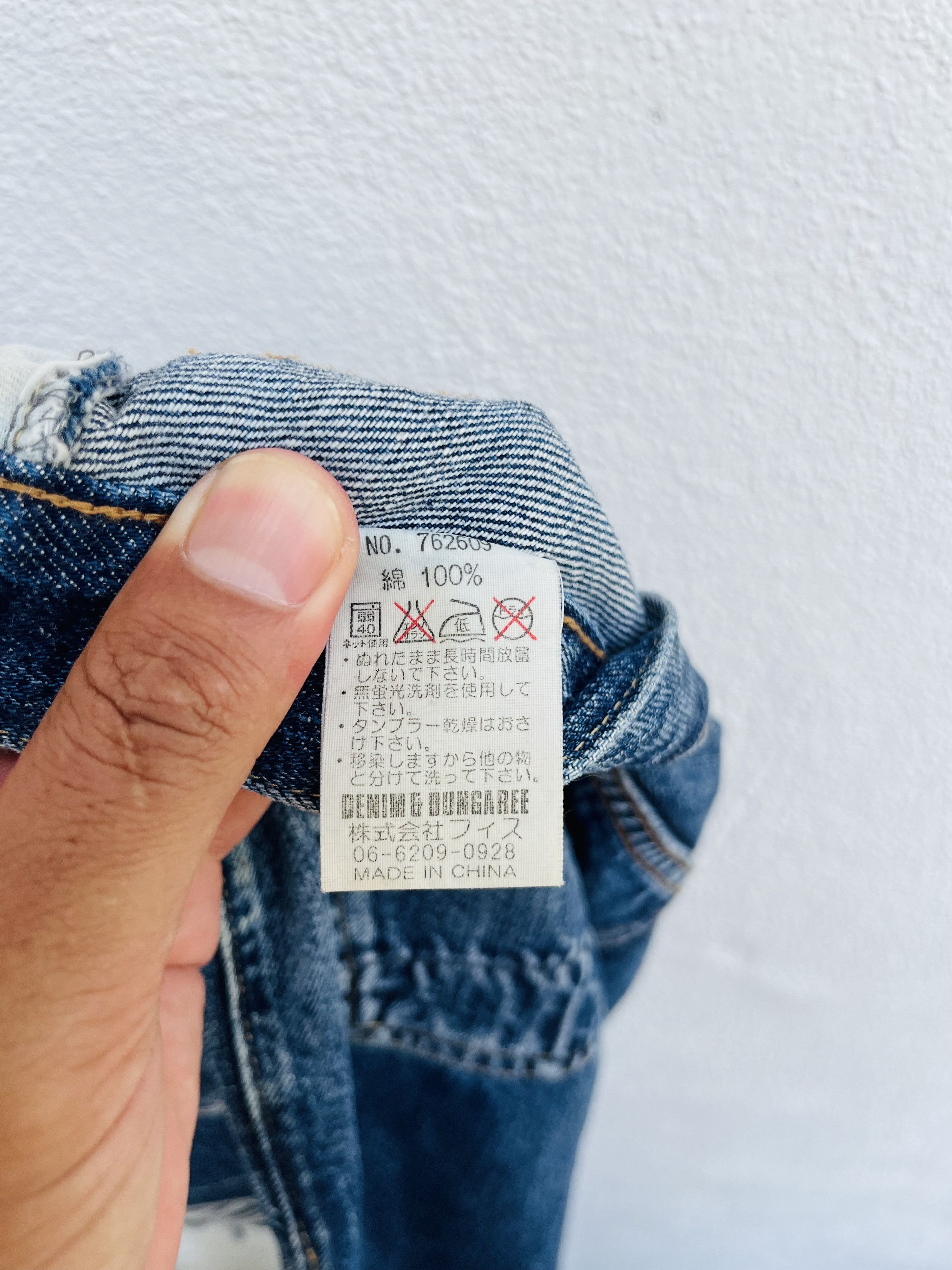 Japanese Brand × Vintage Vintage Denim & Dungaree Japanese Designer Style Size US 30 / EU 46 - 17 Thumbnail