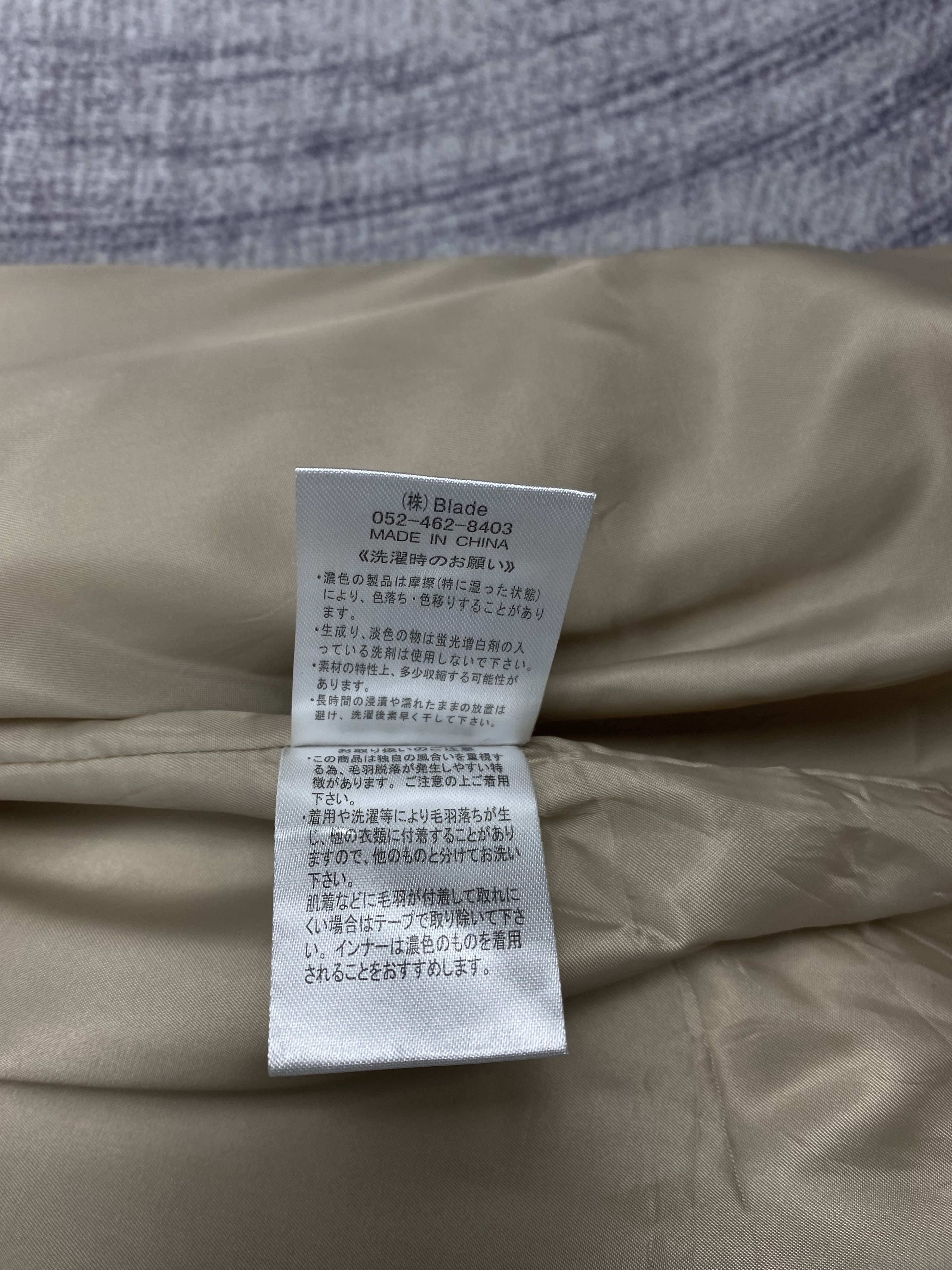 Japanese Brand Vintage Japanese Brand Zip Up Fleece Jacket Size US L / EU 52-54 / 3 - 9 Thumbnail