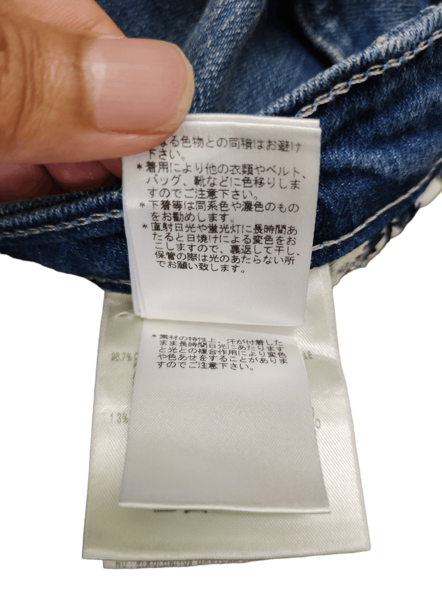 Lee × Vivienne Westwood Vivienne Westwood X Lee orb Logo Denim Pants Slim Fit Size US 30 / EU 46 - 17 Thumbnail