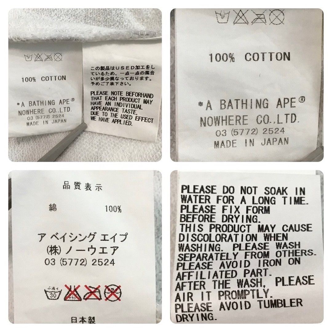 Bape BAPE White camo sweat shorts a bathing apa NIGO ★size M Size US 32 / EU 48 - 7 Thumbnail