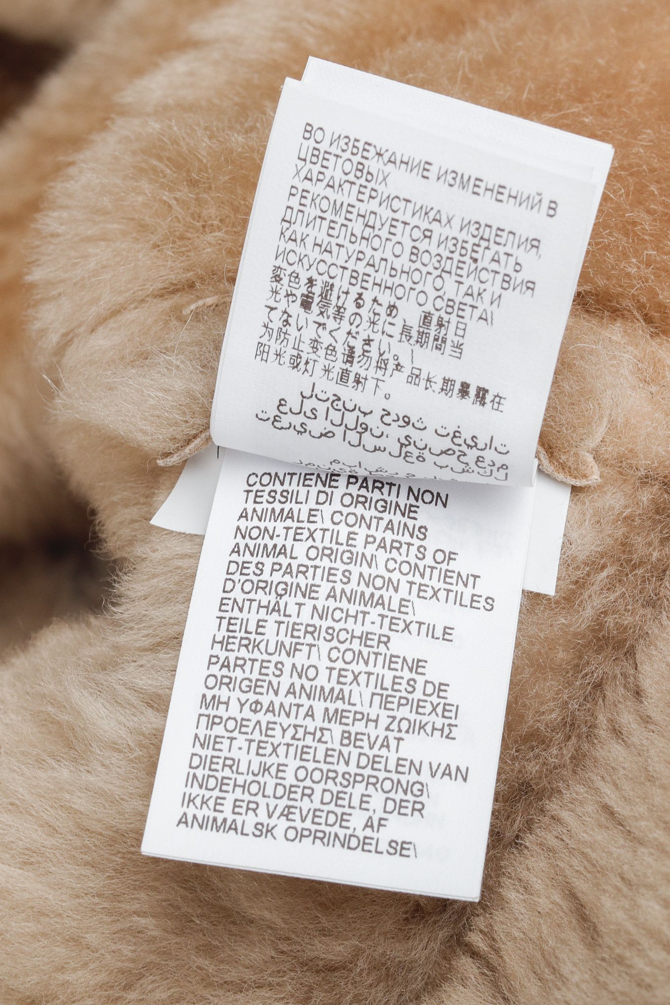 Brunello Cucinelli Brunello Cucinelli Beige Sharpa Sheepskin Fur Peacoat Size US M / EU 48-50 / 2 - 19 Thumbnail