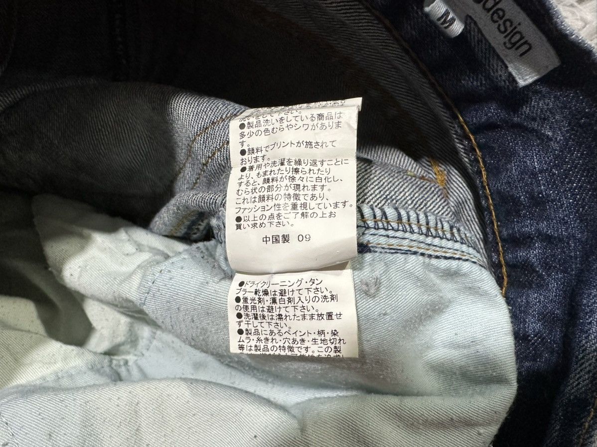 semanticdesign 🔥Ss09 Semantic Design Poem Skull Cross Flared Denim Size US 32 / EU 48 - 18 Thumbnail
