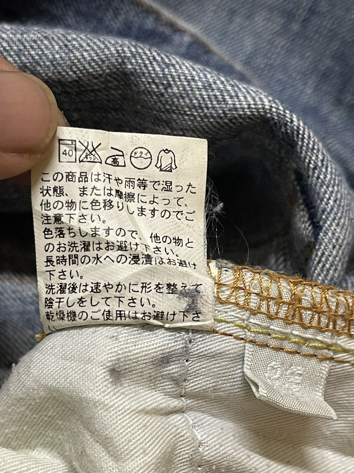 Uniqlo Vintage Japanese Uniqlo Blue Faded Wash Distress Baggy Jeans Size US 36 / EU 52 - 10 Thumbnail