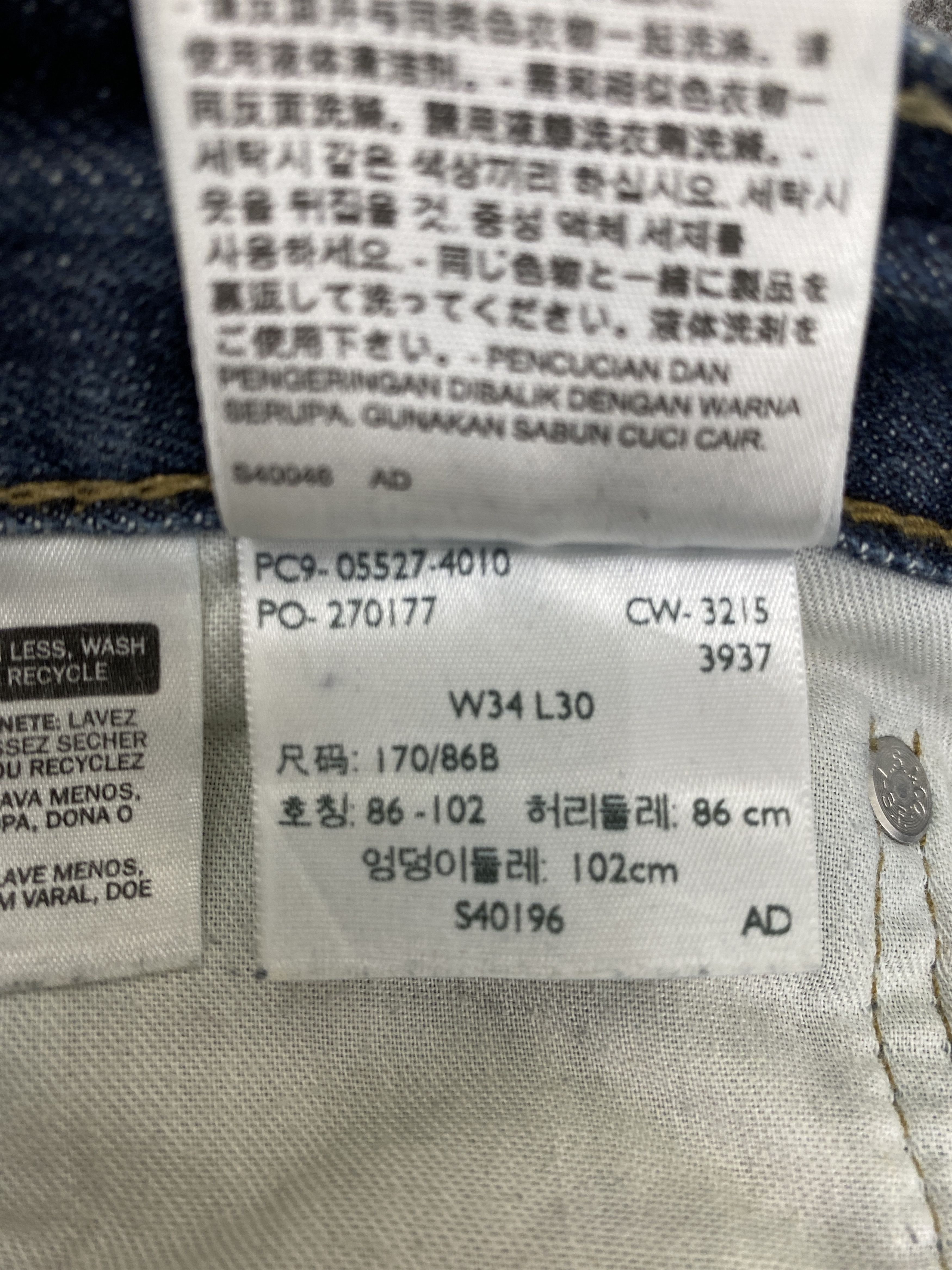 Levi's Vintage Distressed Levis 527 Flared Bootcut Blue Jeans S0045 Size US 35 - 9 Thumbnail