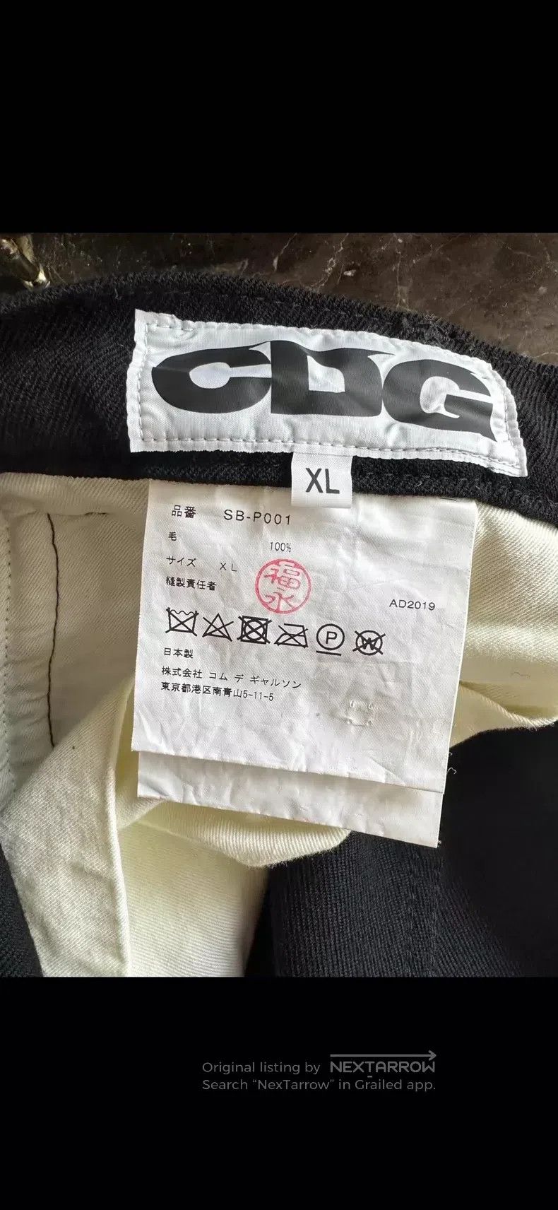 Comme des Garcons Comme Des Garcons size XL pants Size 23" - 5 Thumbnail