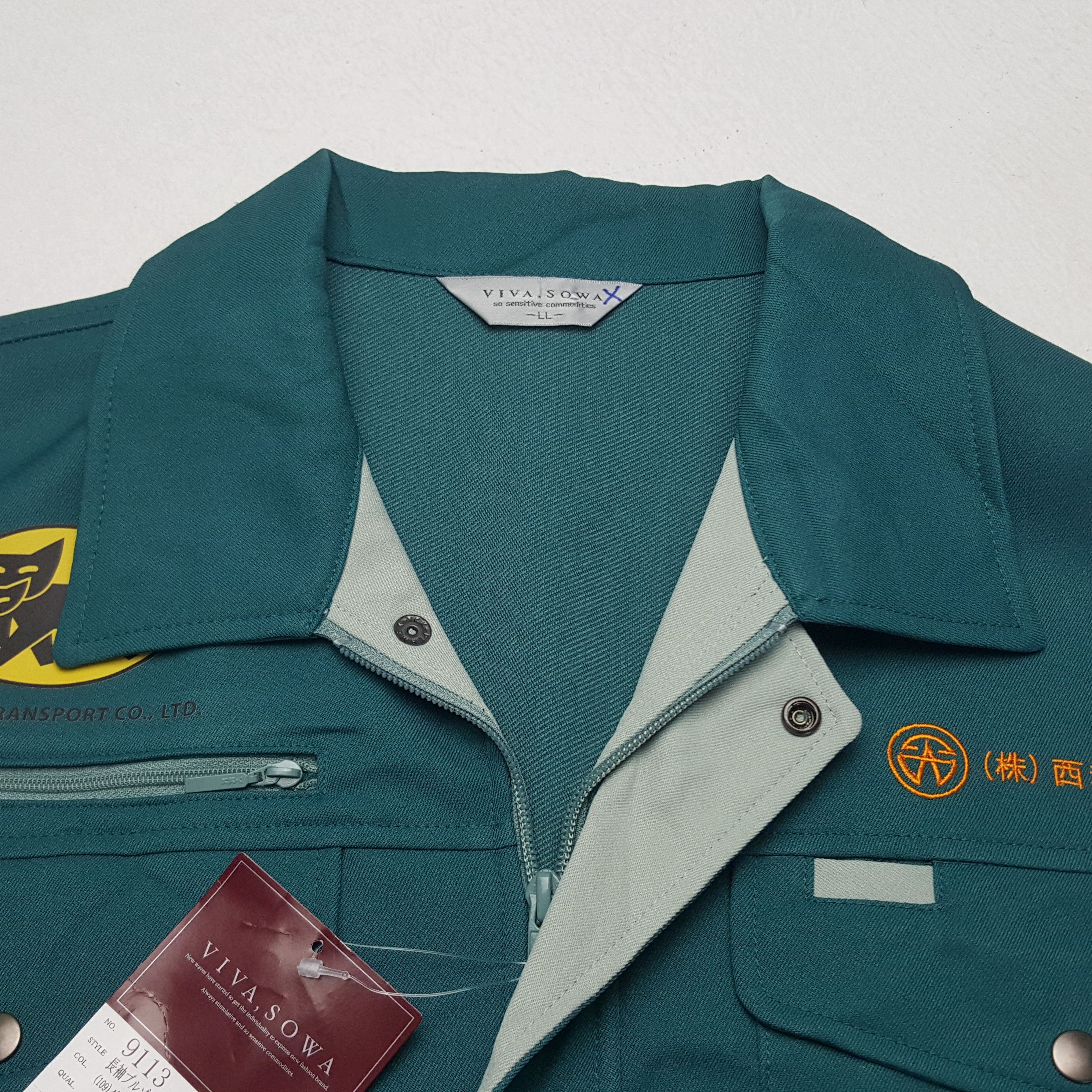 Japanese Brand × Vintage Vintage Yamato Transport Japanese Brand Uniform Jacket Size US L / EU 52-54 / 3 - 5 Thumbnail