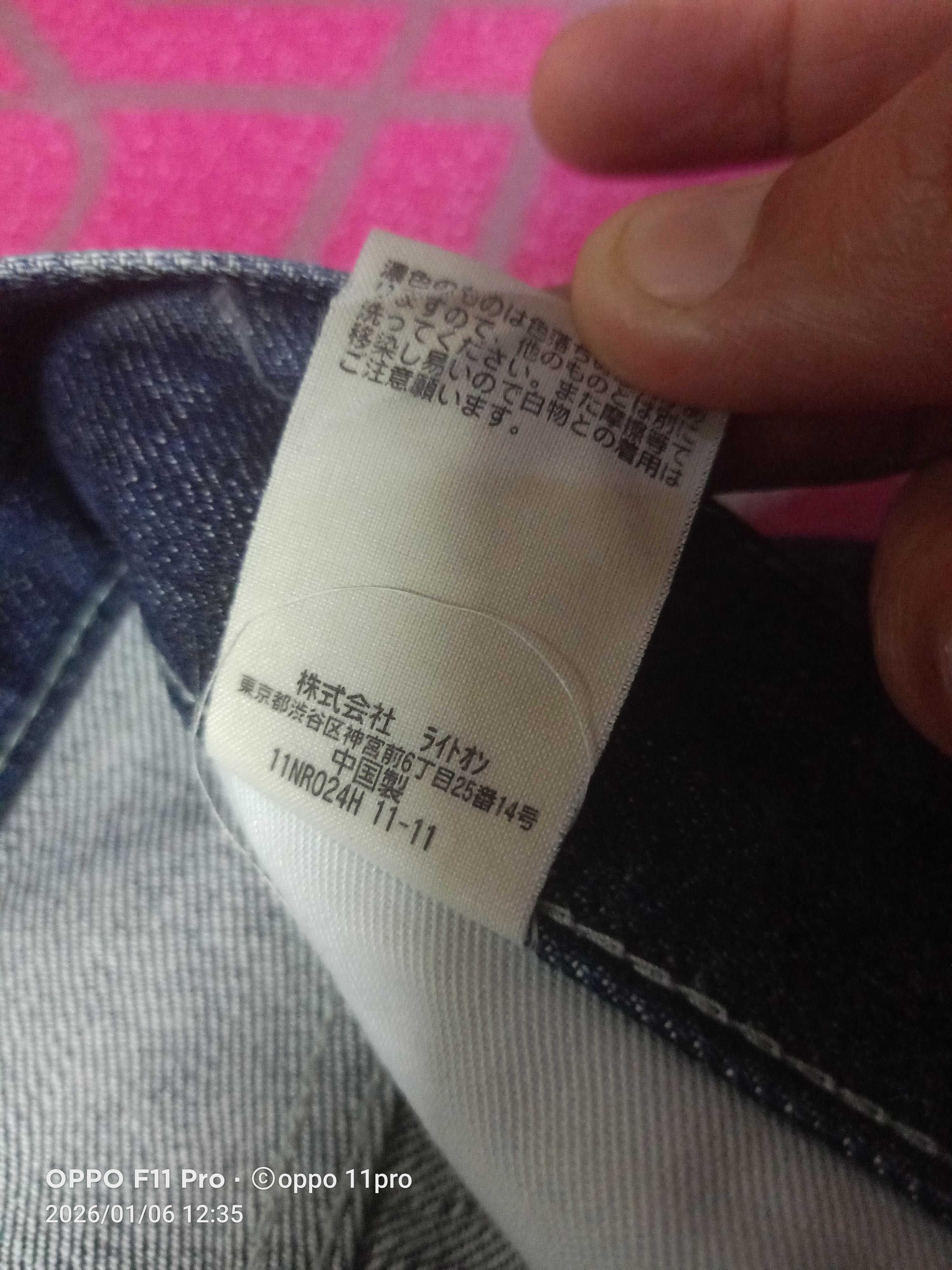 Japanese Brand 🌟Back Number EveryGarment Gurantee Men Denim 🌟 Size US 35 - 6 Thumbnail