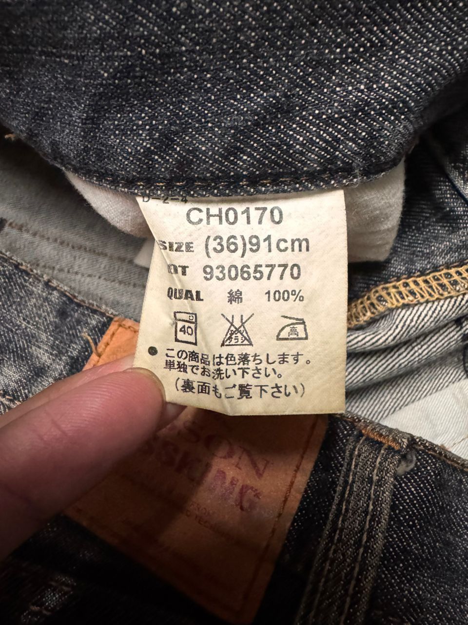 Vintage 💥ARCHIVES💥VINTAGE BOBSON CHESSKING MUDWASH DISTRESSED DENIM Size US 35 - 9 Thumbnail