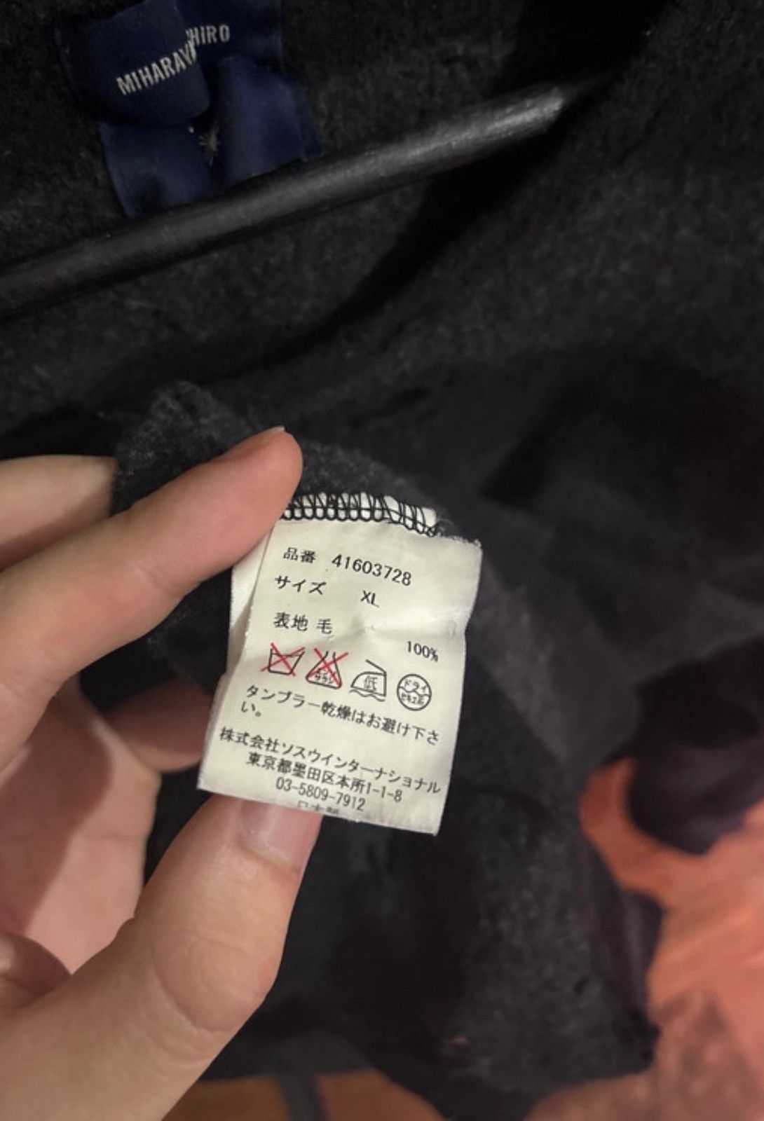 Maison MIHARA YASUHIRO Maison Mihara Yasuhiro distressed striped knit Size US XS / EU 42 / 0 - 5 Thumbnail