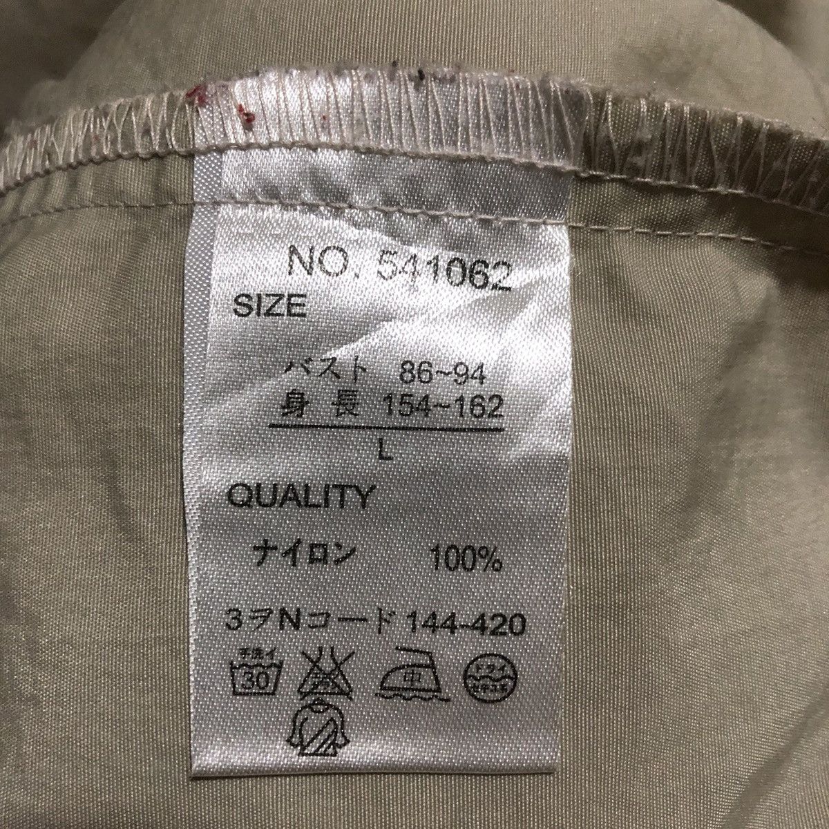Japanese Brand × Vintage Japanese Brand HEAD Windbreaker Size US S / EU 44-46 / 1 - 11 Thumbnail