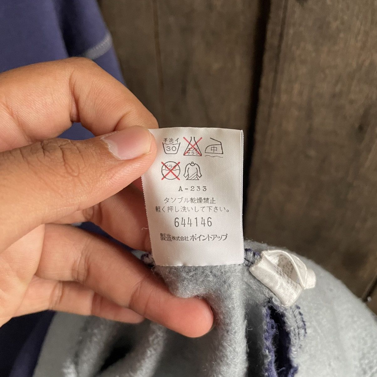 Hai Sporting Gear × Issey Miyake × Vintage Vintage Hai Sporting Gear Hoodie Size US M / EU 48-50 / 2 - 5 Thumbnail