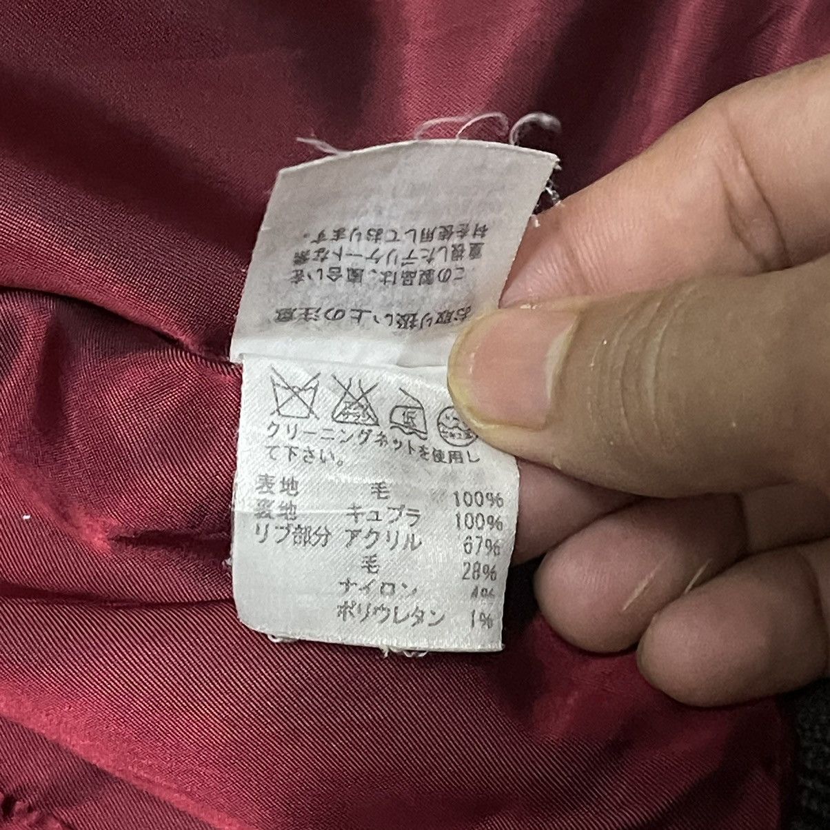 Sunao Kuwahara Vintage Issey Miyake Sunao Kuwahara Wool Jacket Size S / US 4 / IT 40 - 11 Thumbnail