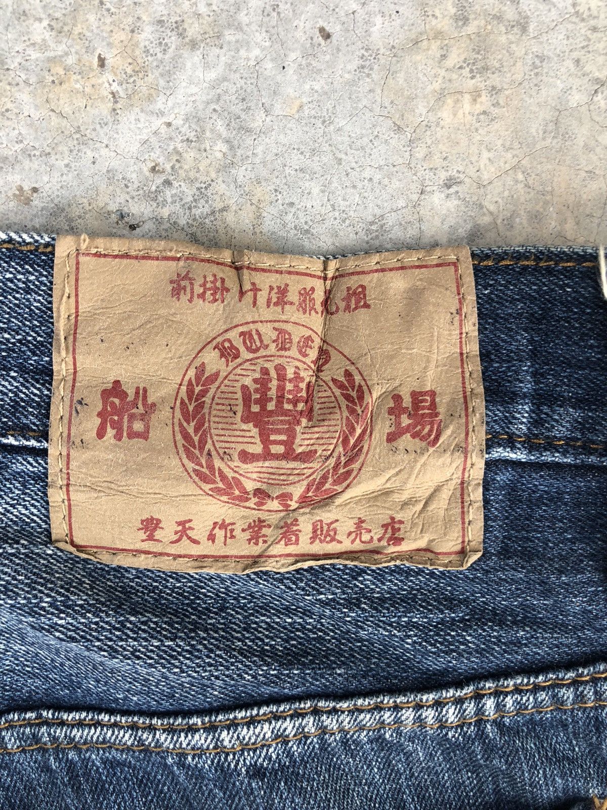 Japanese Brand Japanese Buden Embroidered Jeans Distressed Jeans Size US 33 - 16 Thumbnail