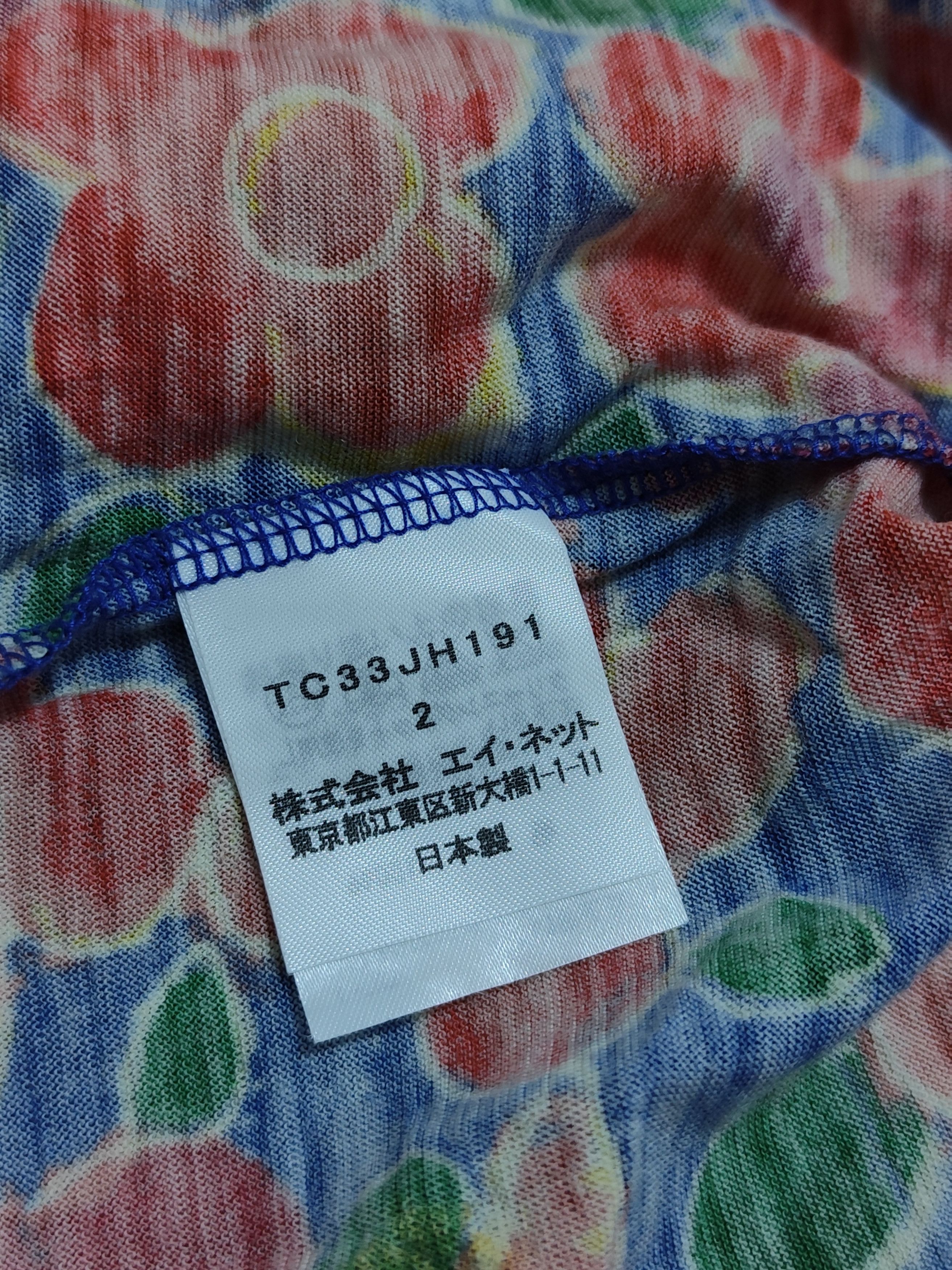 Issey Miyake × Pleats Please Issey Miyake × Tsumori Chisato Bundle 3 tsumori chisato summer collection Size L / US 10 / IT 46 - 5 Thumbnail