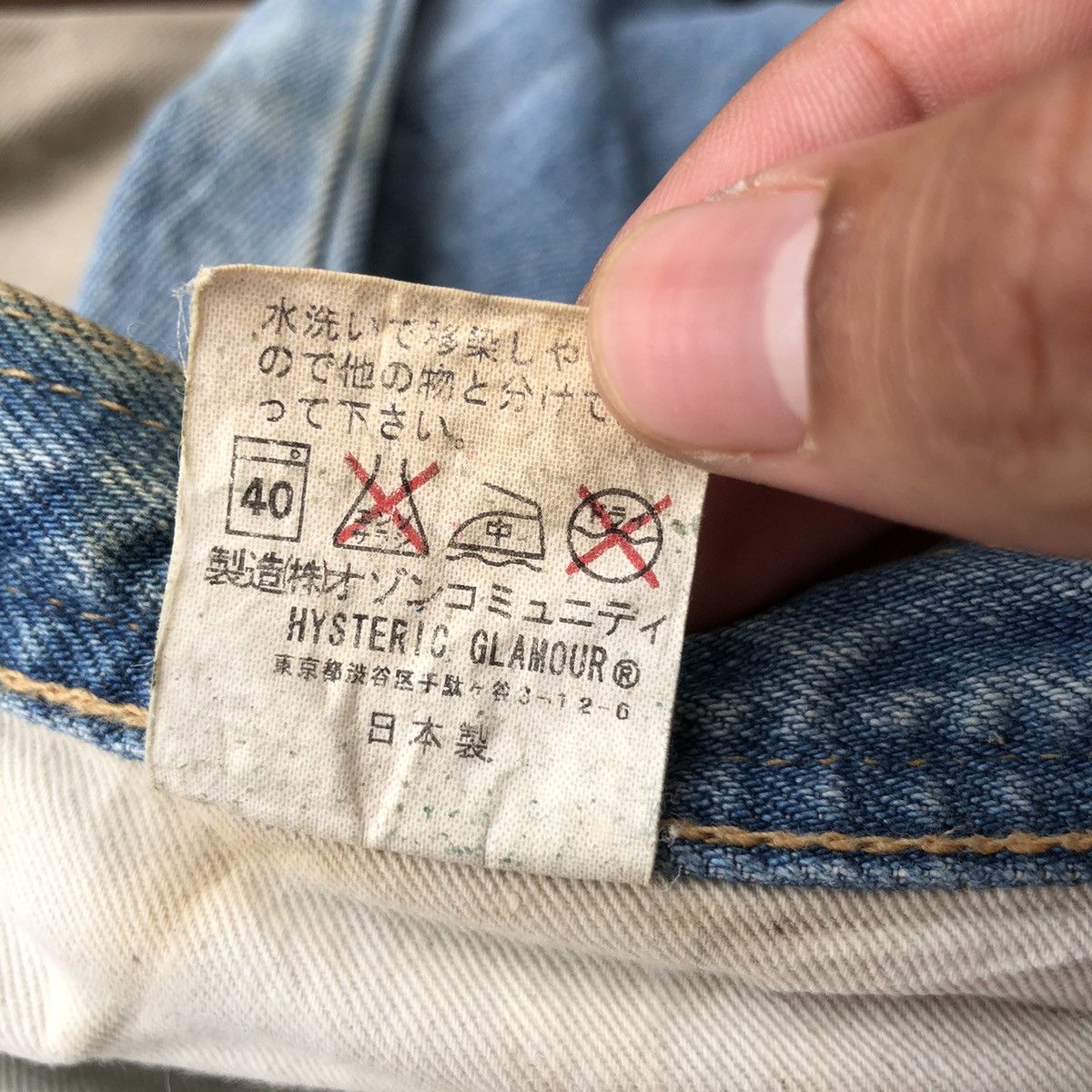 Hysteric Glamour Vintage Hysteric Glamour Flared Jeans Size 29" - 12 Thumbnail