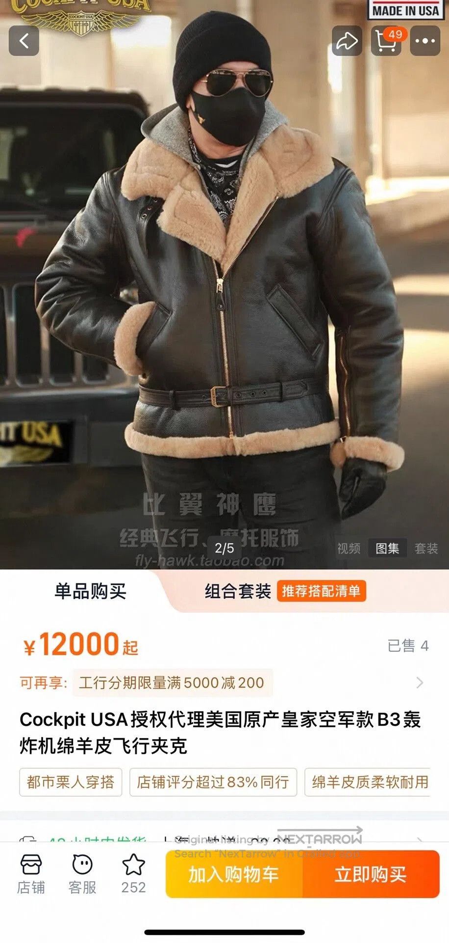 Cockpit USA authentic cockpit usa b3 bomber leather jacket. Size US XXL / EU 58 / 5 - 9 Thumbnail