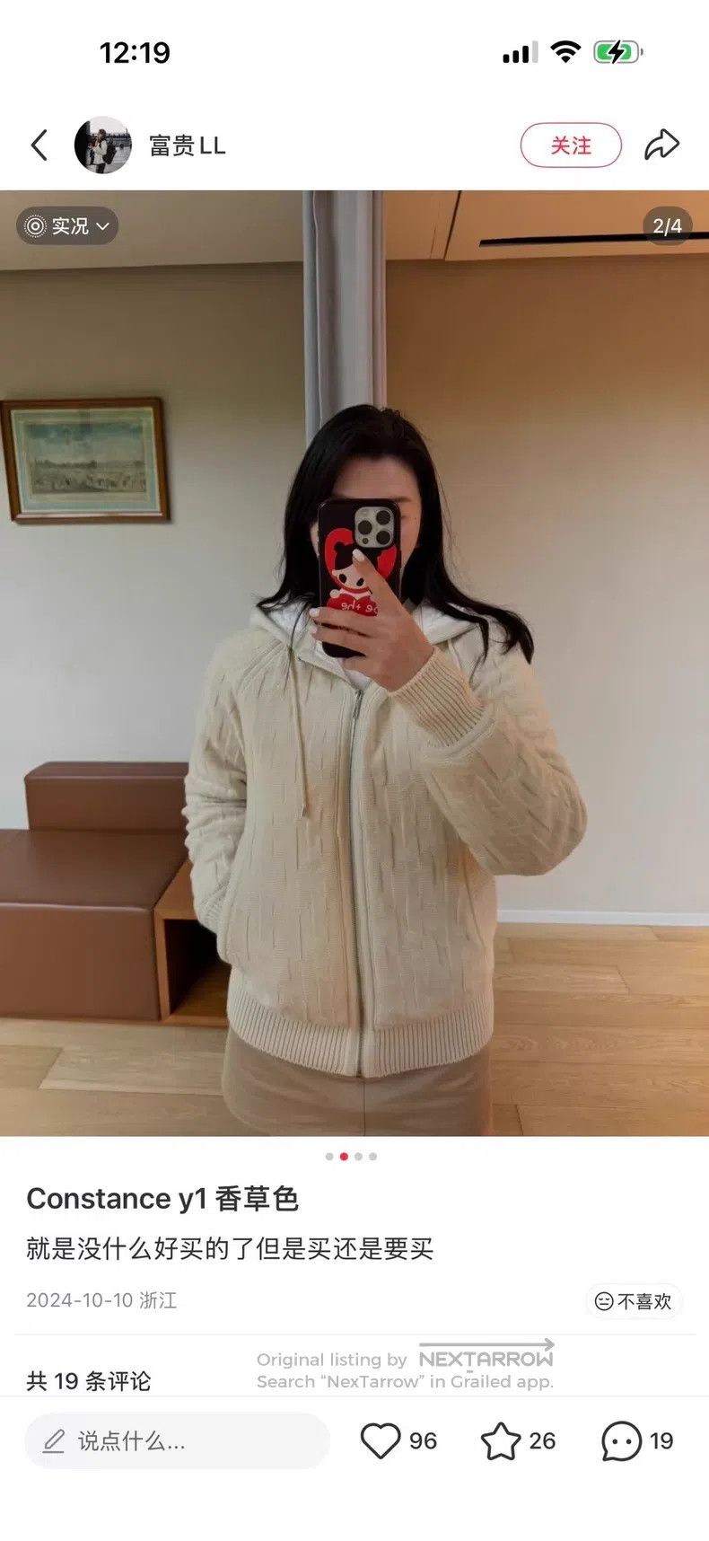 Hermes Hermes Cream white H logo full logo wool double-sided coat Size XXS / US 00 / IT 34 - 7 Thumbnail