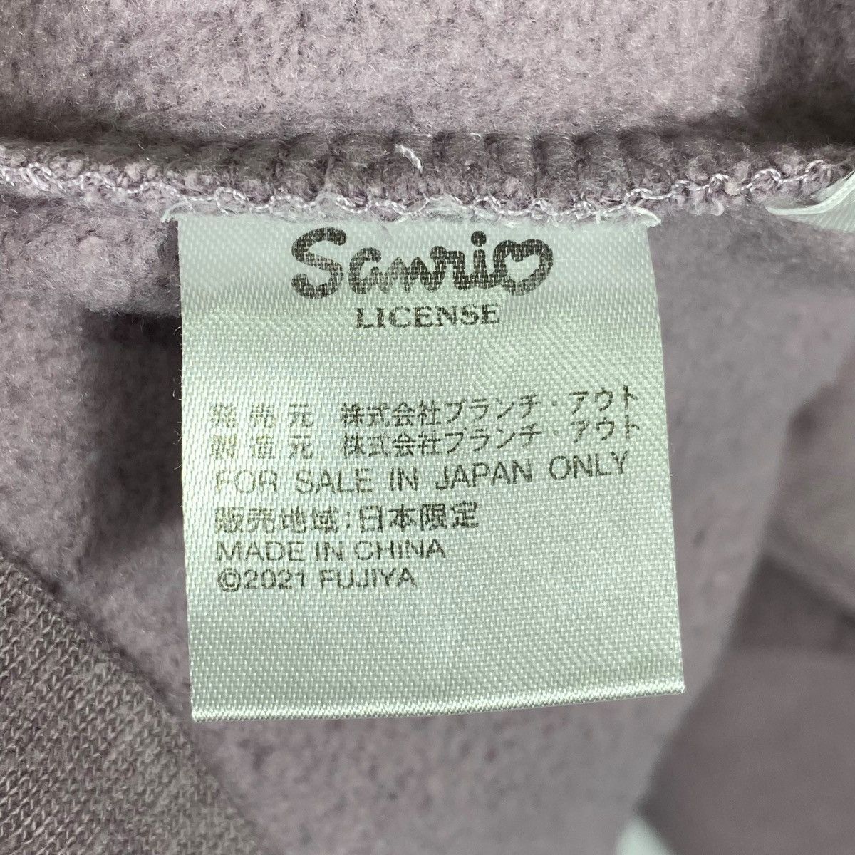 Japanese Brand × Vintage Vintage Pekotail Peko Crewneck Sweatshirt Purple Pullover Size ONE SIZE - 9 Thumbnail