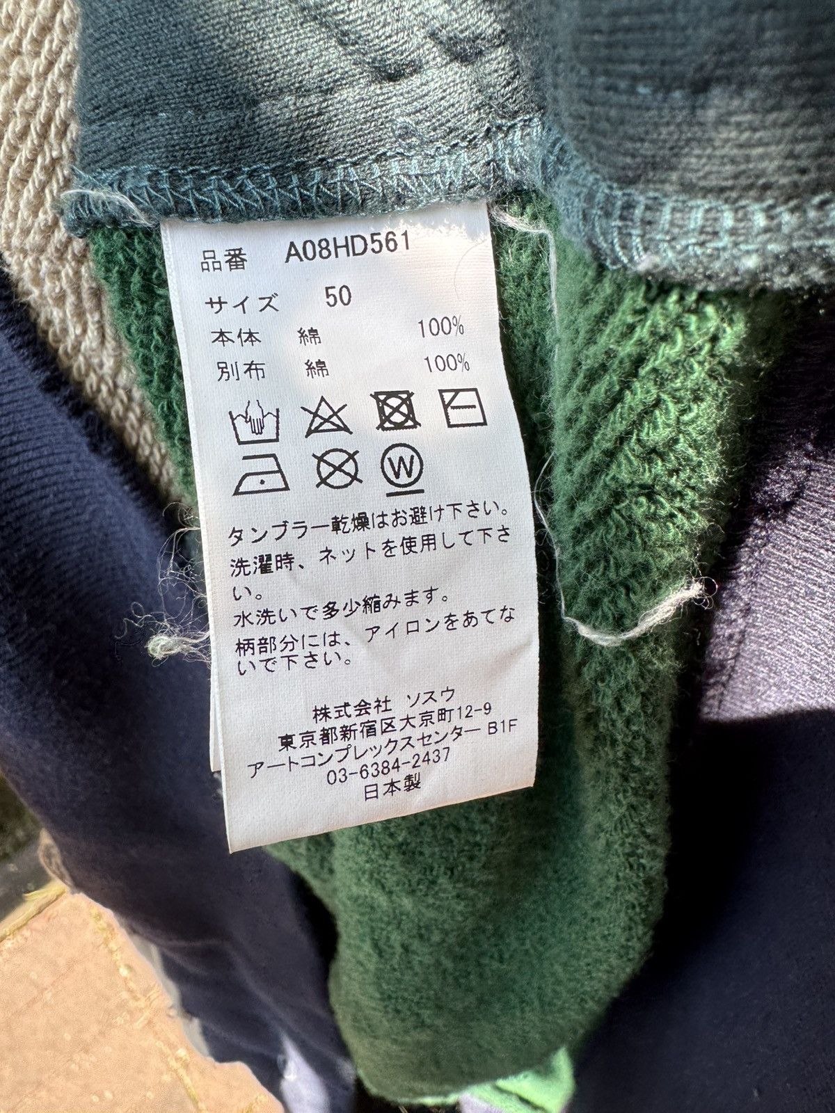 Maison MIHARA YASUHIRO Snap Off Big Zipper Hoodie Size US XL / EU 56 / 4 - 15 Thumbnail