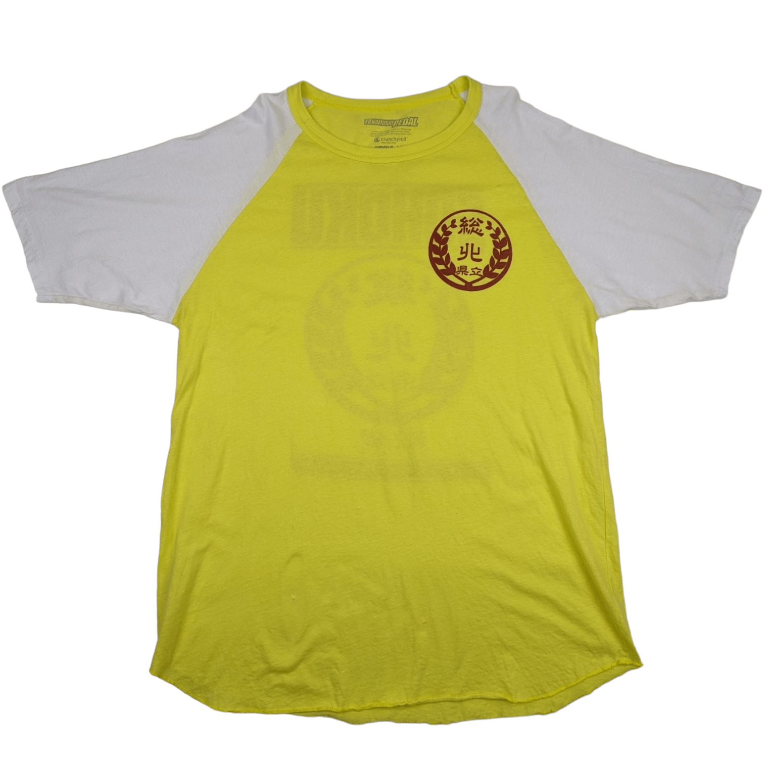 Anime CRUNCHYROLL Yowamushi Pedal Japan Manga Anime T-Shirt Size US XL / EU 56 / 4 - 2 Thumbnail