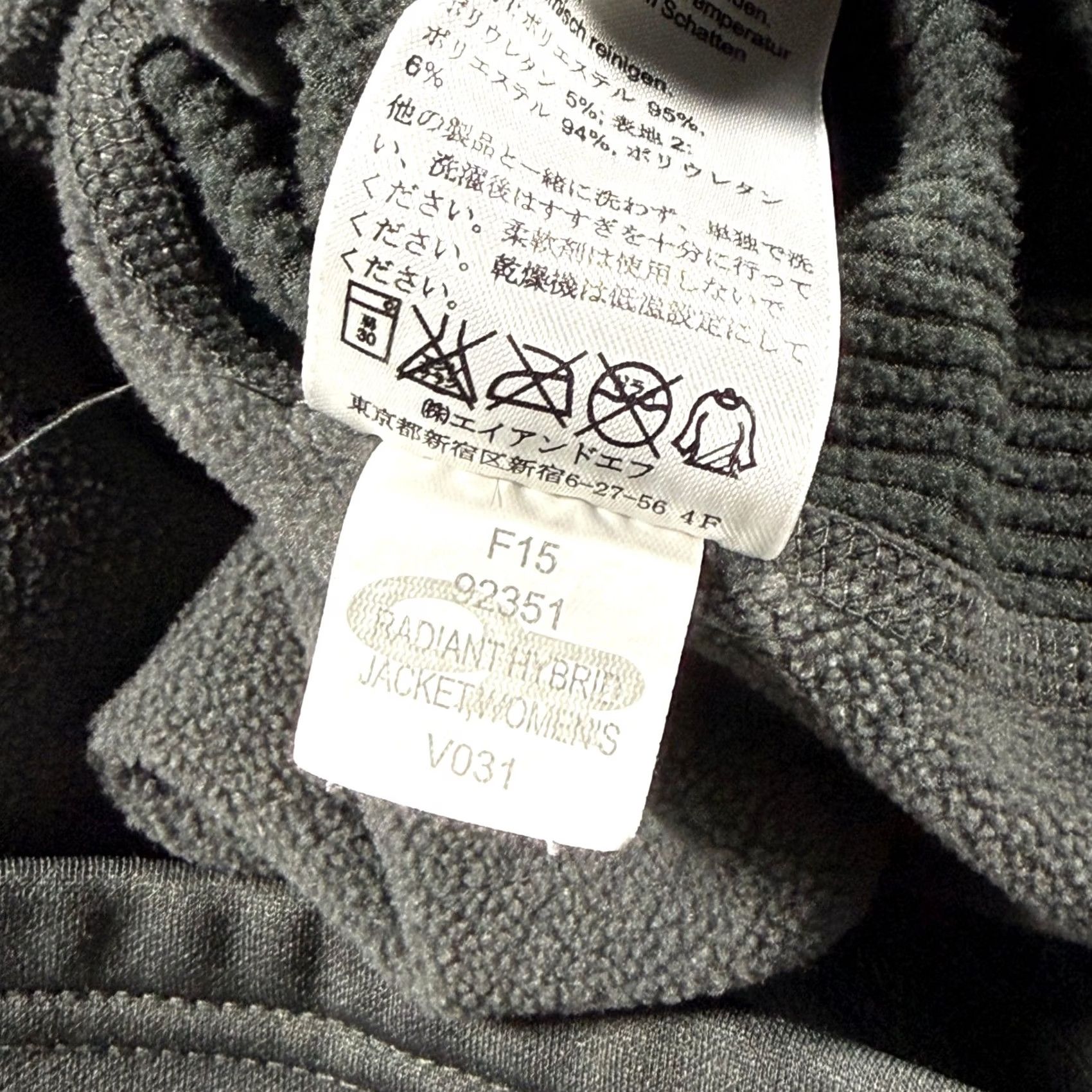 Outdoor Research Outdoor Research Radiant Hybrid Jacket Womens Gray Full Zip Fleece Outdoor - S Size S / US 4 / IT 40 - 4 Thumbnail
