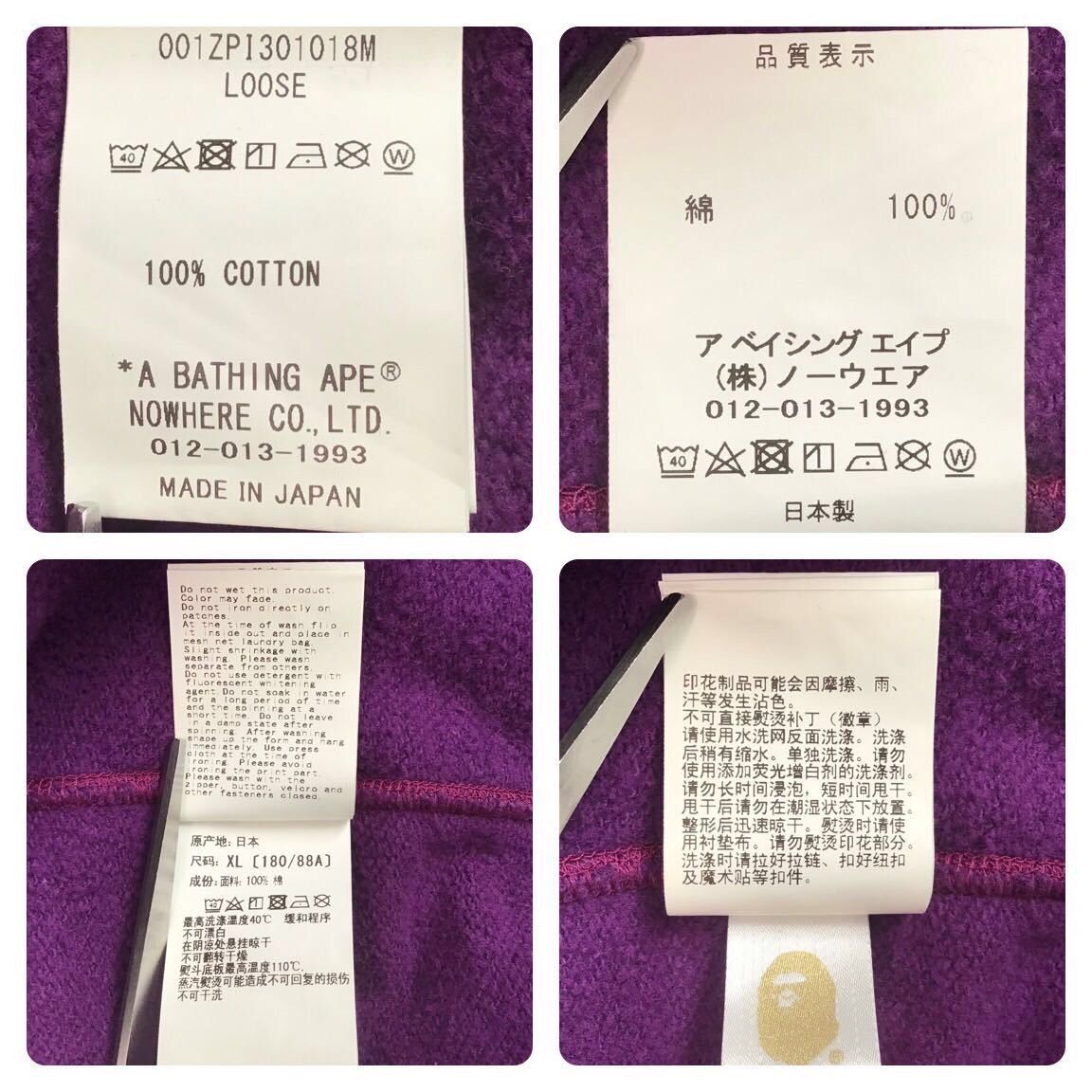 Bape BAPE Giant shark full zip hoodie purple camo a bathing ape Size US XL / EU 56 / 4 - 10 Thumbnail
