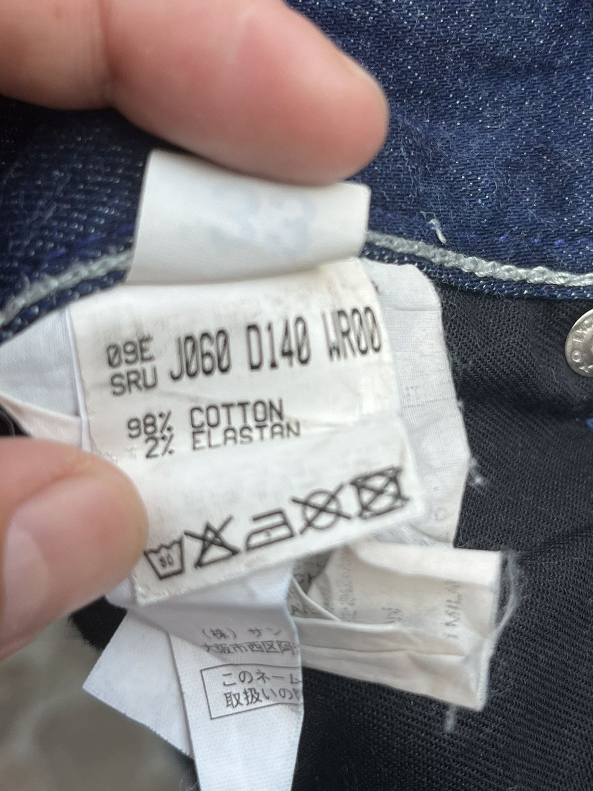 Raf by Raf Simons RAF by raf simons Size US 36 / EU 52 - 10 Thumbnail