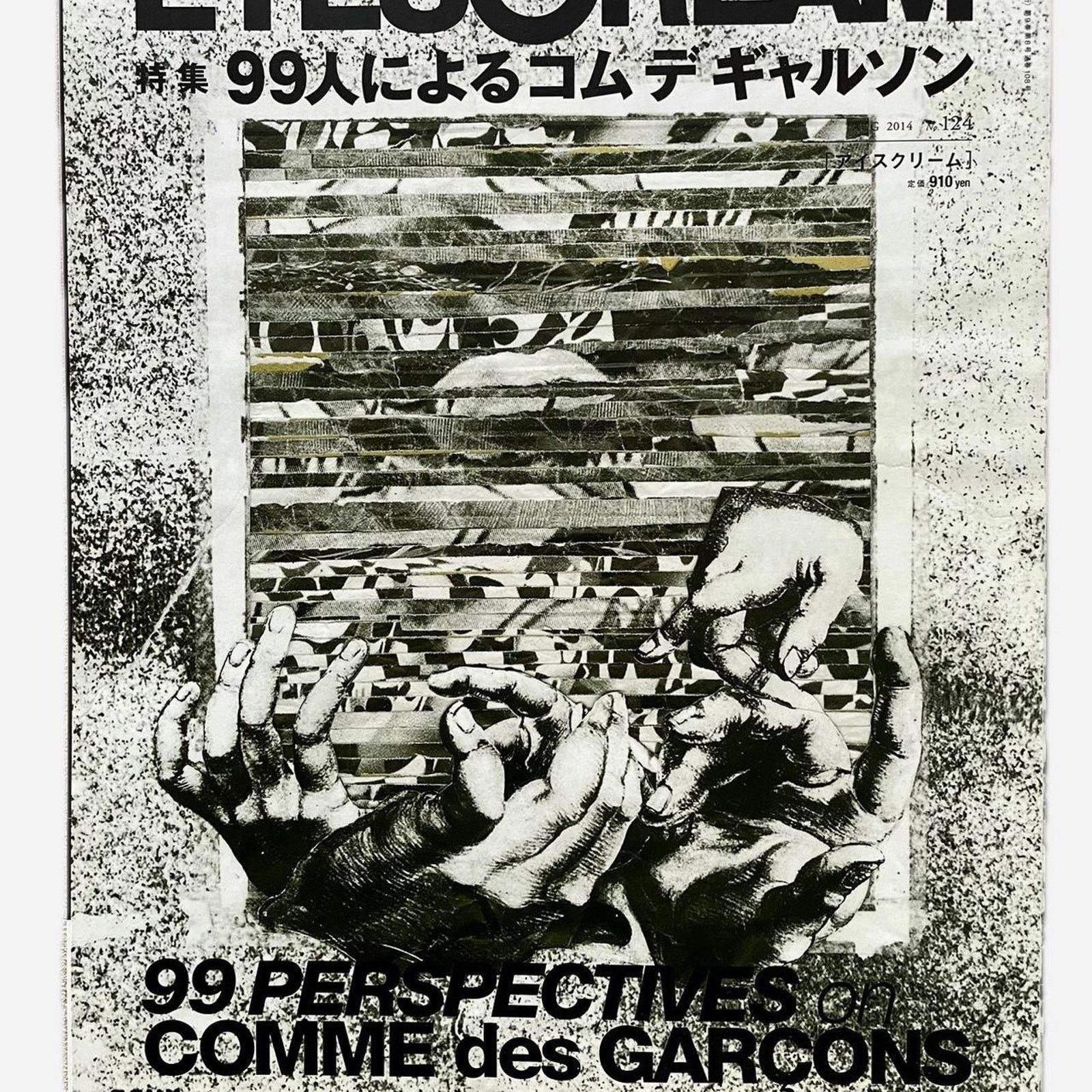 Comme des Garcons × Japanese Brand × Vintage 99 PERSPÉCTIVES of COMME des GARCONS EYESCREAM Magazine Size ONE SIZE - 1 Thumbnail
