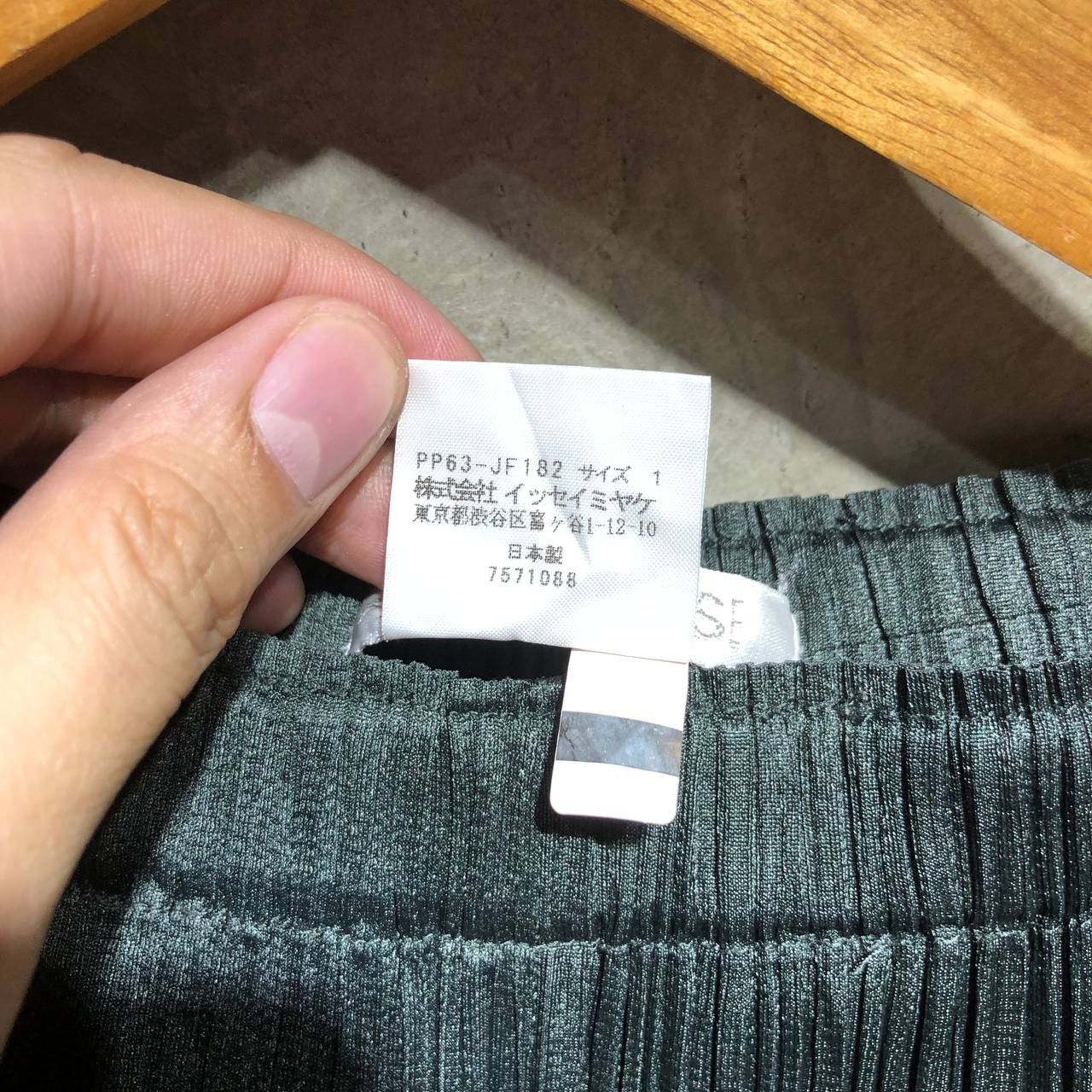 Pleats Please Issey Miyake Issey Miyake Pleats Please pleated pants Size US 30 / EU 46 - 12 Thumbnail
