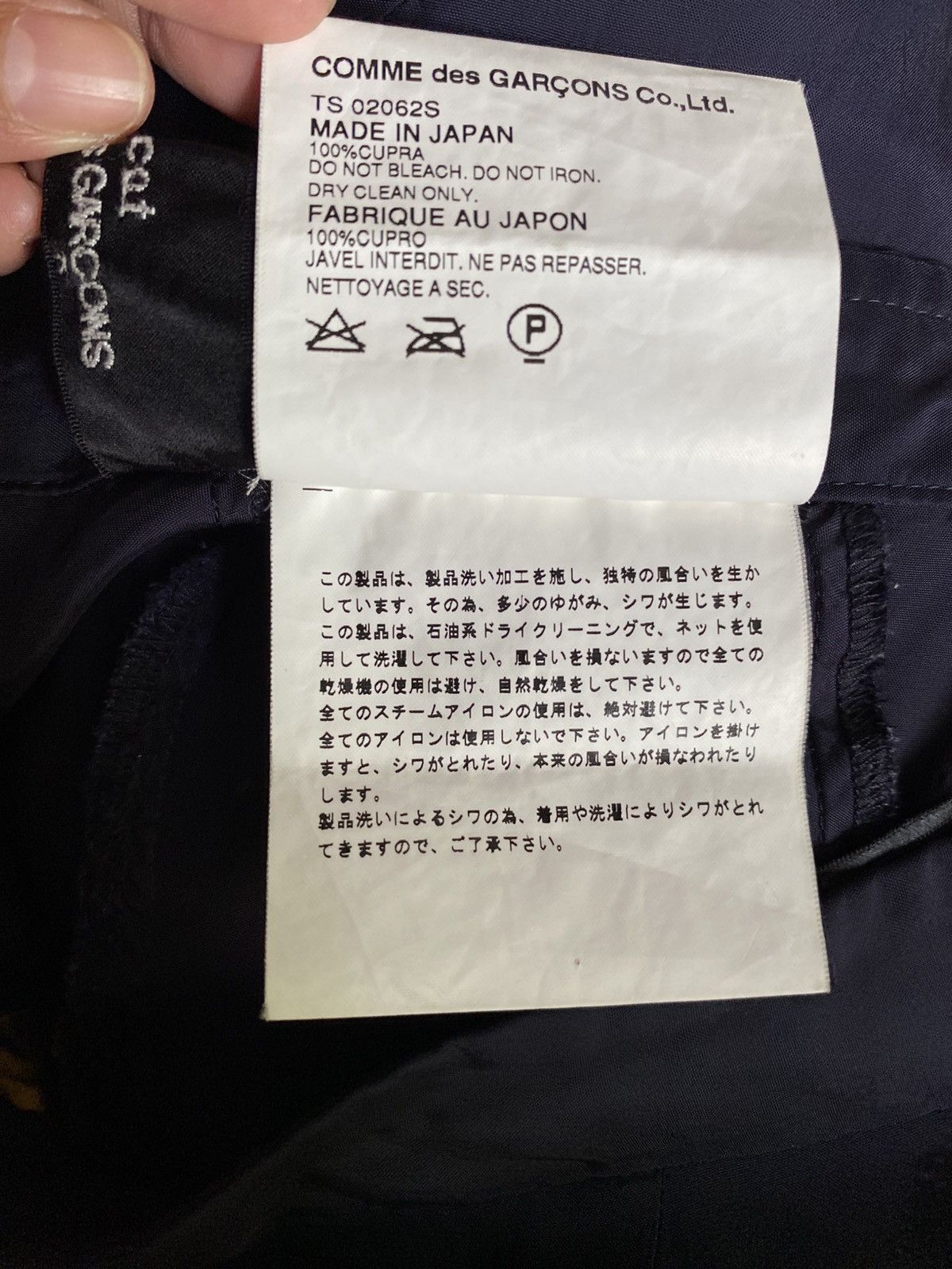 Comme des Garcons Comme des Garcons Navy-Black Silk Flare Skirt Size 25" / US 0 / IT 36 - 17 Thumbnail