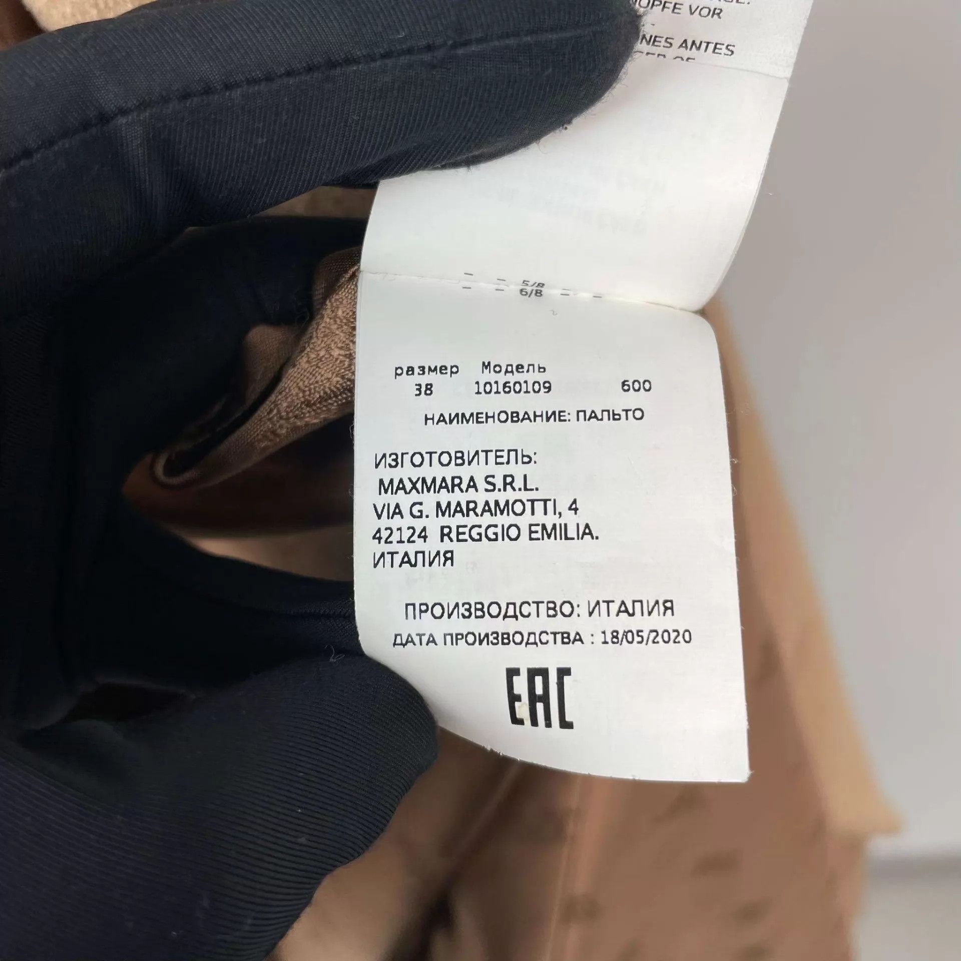 Max Mara Maxmara Women's Camel Hair Coat Camel 160/84A Size S / US 4 / IT 40 - 7 Thumbnail