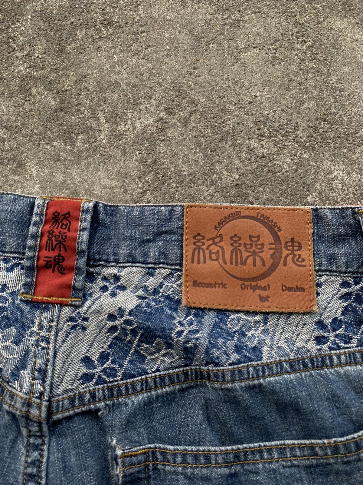 Dragonfly KARAKURI TAMASHII DRAGON JEANS Size US 36 / EU 52 - 11 Thumbnail