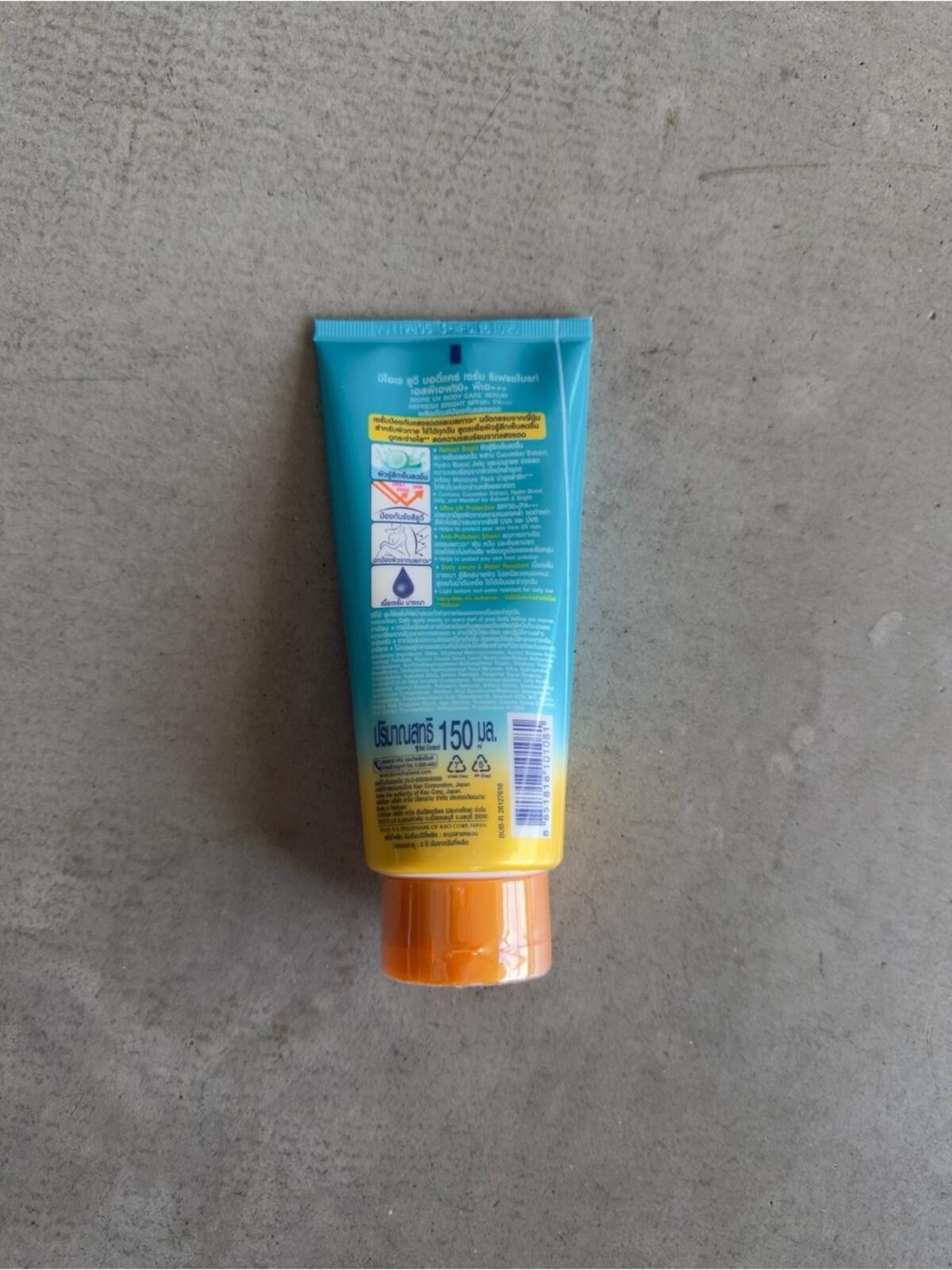 Bored Teenager Biore / UV Body Care Serum SPF50+ PA+++ / Refresh Bright Size ONE SIZE - 7 Thumbnail