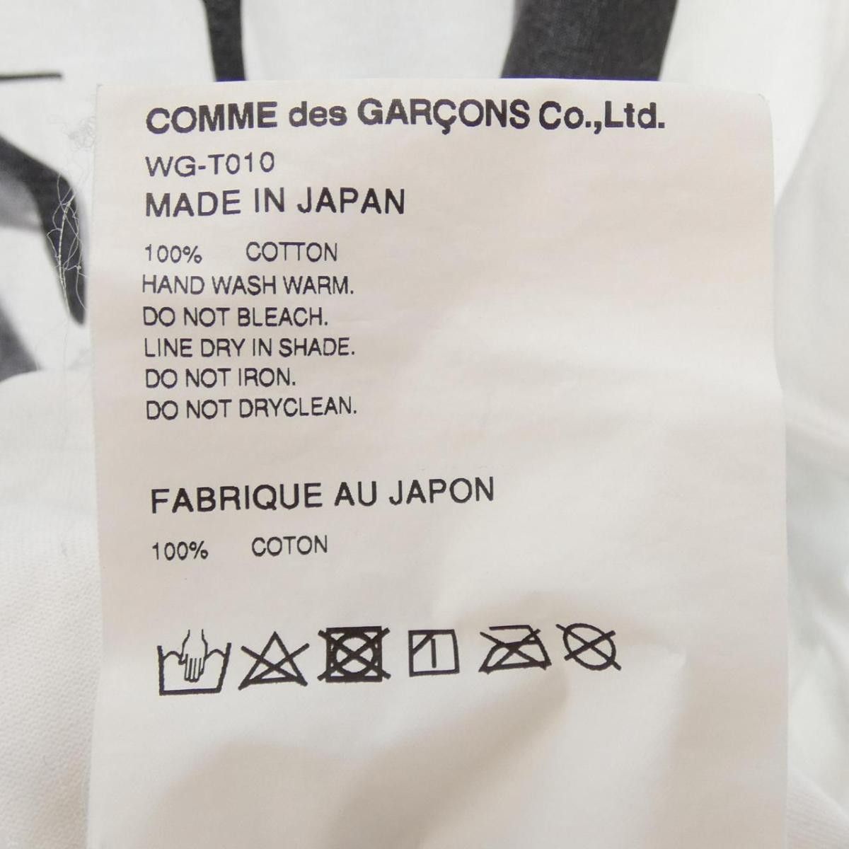 Junya Watanabe Short Sleeve Printed Front Cotton Tshirt White Size US S / EU 44-46 / 1 - 3 Thumbnail