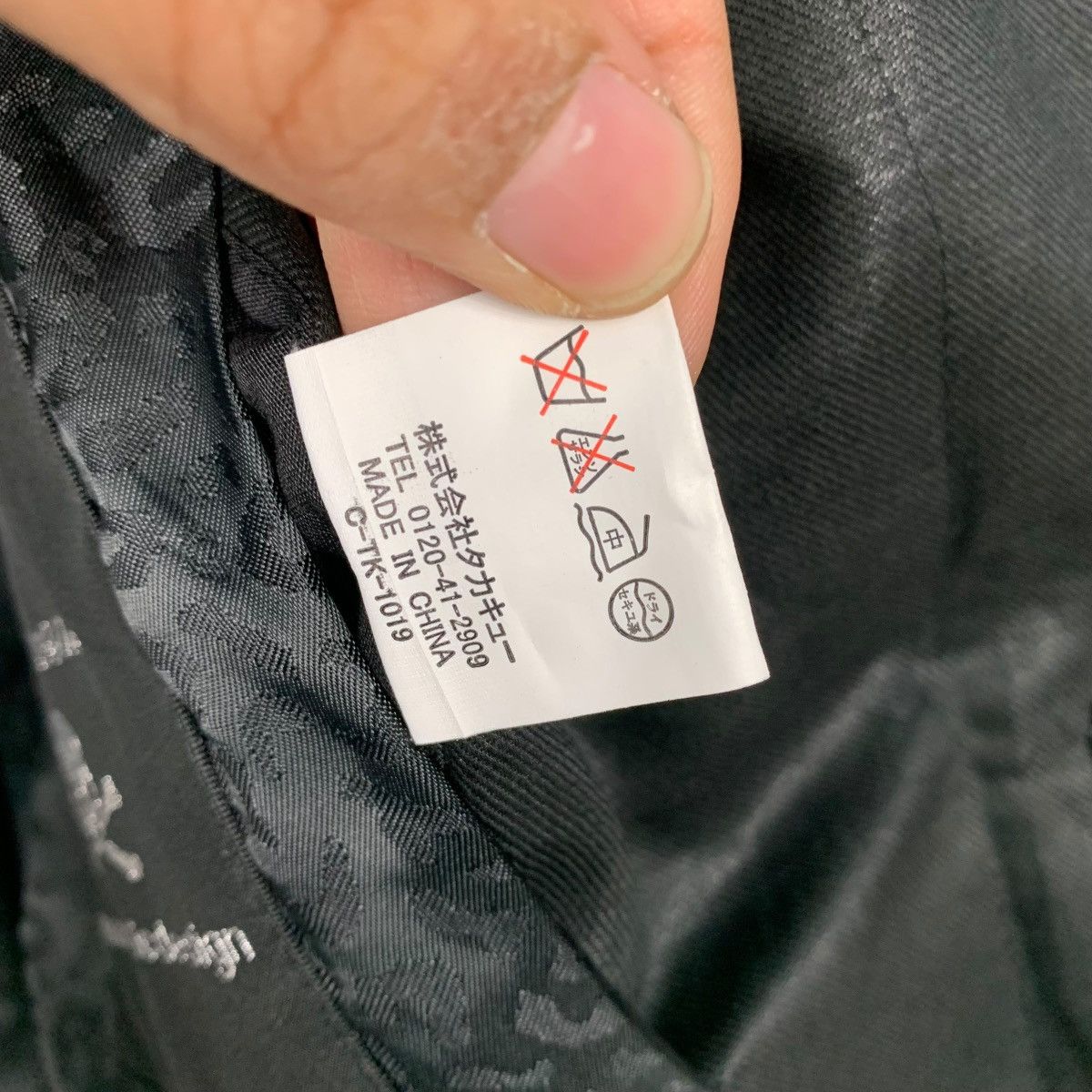 semanticdesign Semantic Design Roen Skull Jacket Size US S / EU 44-46 / 1 - 17 Thumbnail