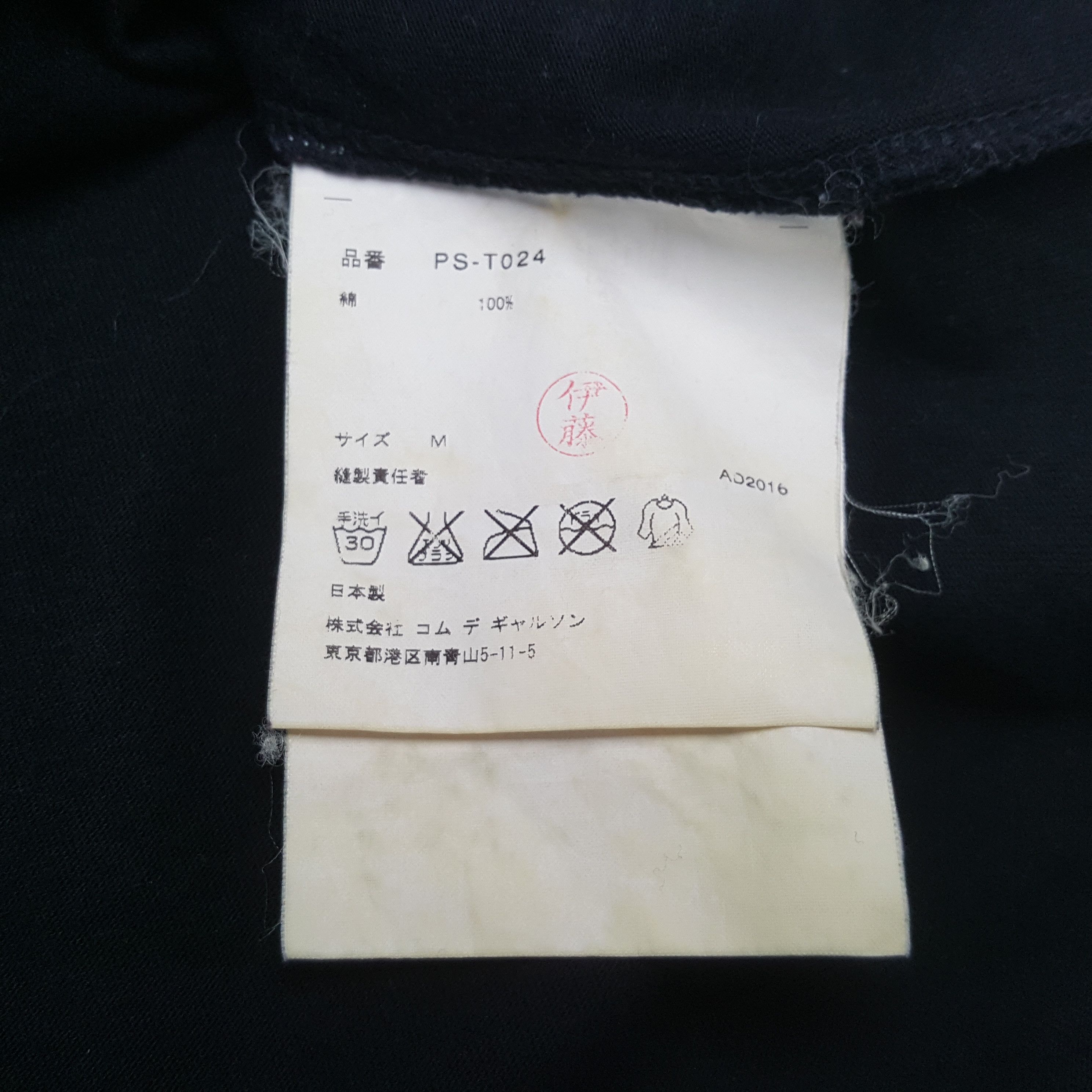 Comme des Garcons Comme des Garcons Japanese Brand Tshirt C299N19 Size US M / EU 48-50 / 2 - 8 Thumbnail