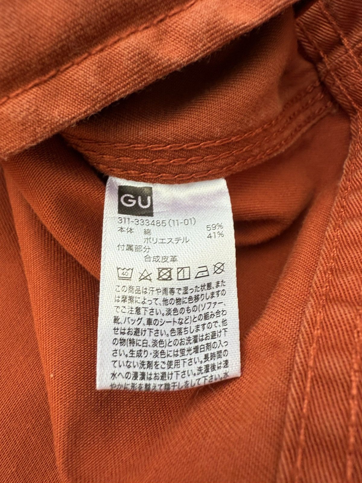 Undercover 90’s UNDERCOVER GU RARE VINTAGE DENIM Y2K POCKET LOGO JACKET Size US M / EU 48-50 / 2 - 11 Thumbnail