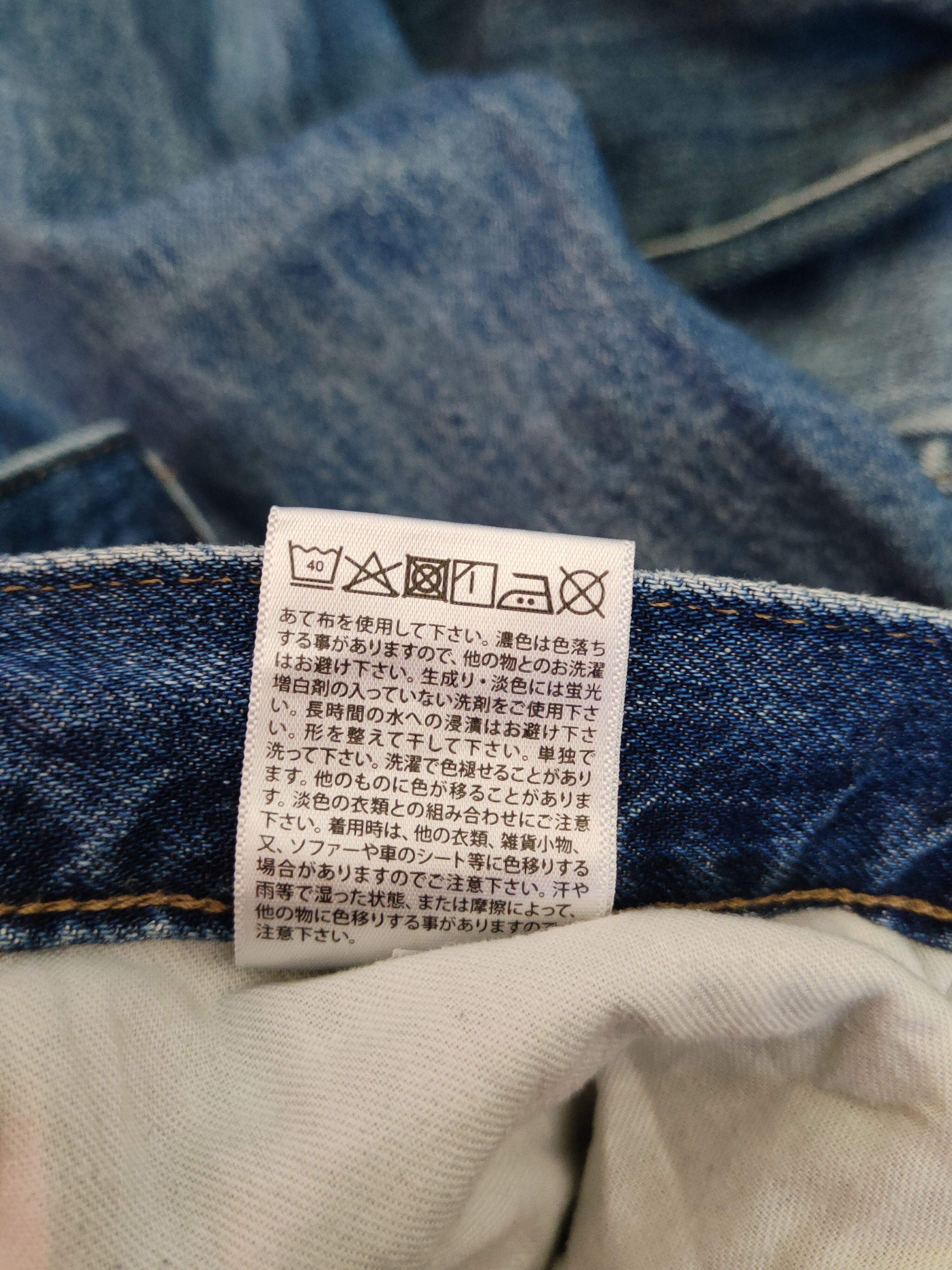 Japanese Brand Uniqlo Blue Faded Distressed Ripped Jeans #S1641 Size US 32 / EU 48 - 14 Thumbnail
